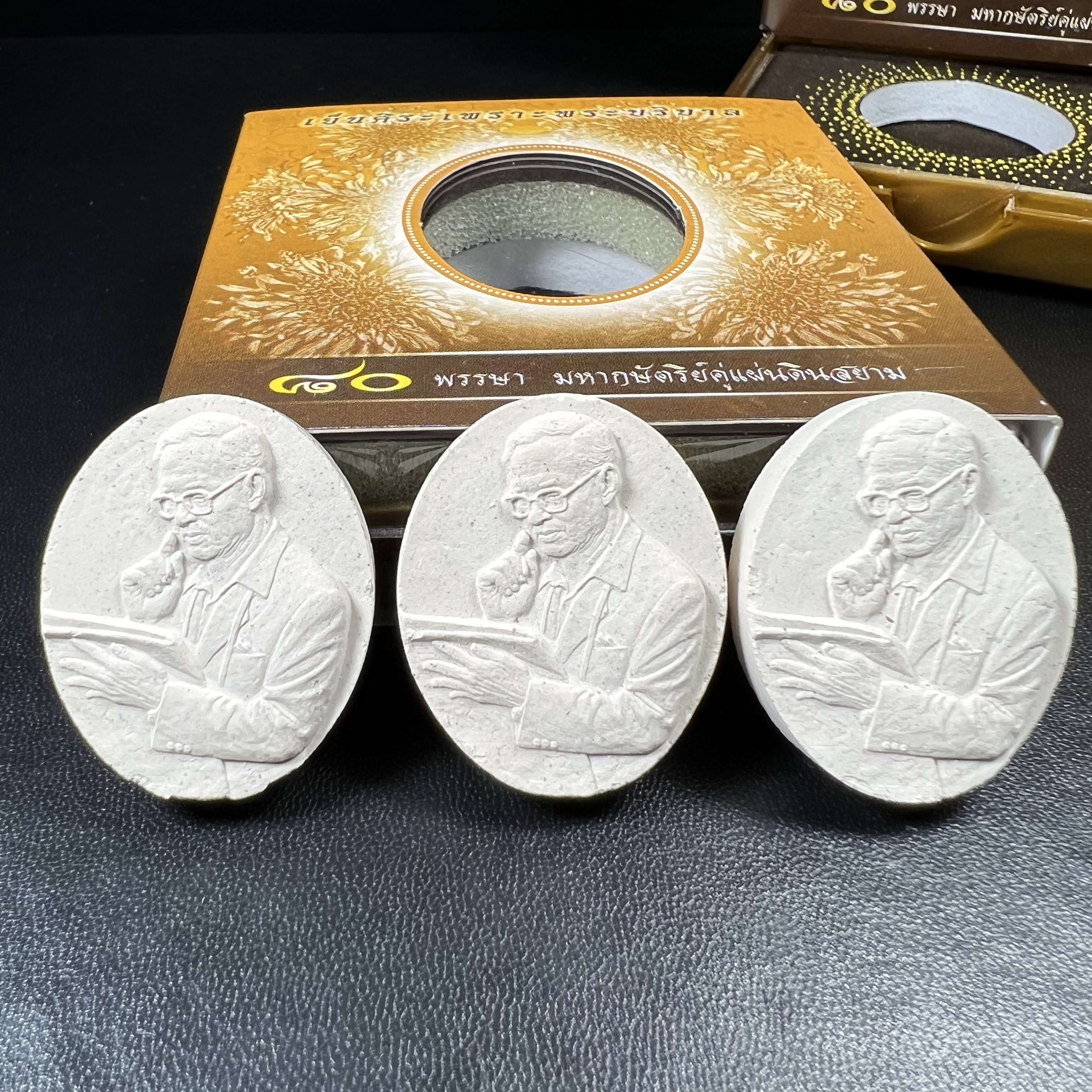 เหรียญรูปหล่อพระบาทสมเด็จพระเจ้าอยู่หัวในหลวงทรงงาน“รุ่นเย็นศิระเพราะพระบริบาล 80พรรษา มหากษัตริย์คู่แผ่นดินสยาม” พ.ศ.2550 เนื้อผง พุทธคุณ (ผงจิตรลดาพระราชทาน)ด้านหลังสัญลักษณ์ 80พรรษา เนื้อทองคำ+เงิน+ทองแดง(ขนาด27*35 มม.)พร้อมกล่องบรรจุเดิมครบ(1ชุด3องค์)