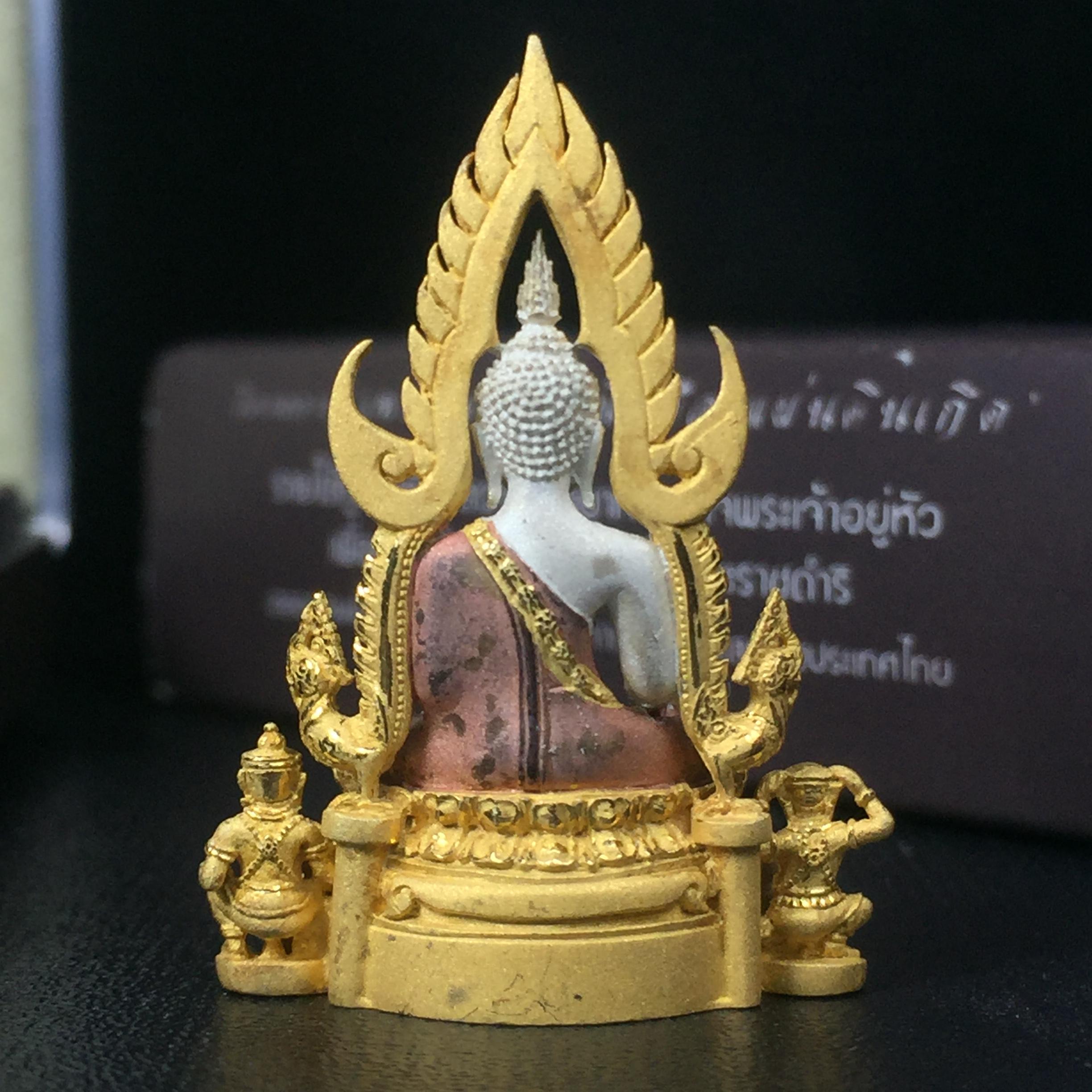 พระพุทธชินราช ภปร. โครงการ "เพราะแผ่นดินนี้ คือ แผ่นดินเกิด" ปี2548(รุ่นแรก) ลอยองค์ หน้าตัก 1/2 นิ้ว เนื้อเงินสามกษัตริย์