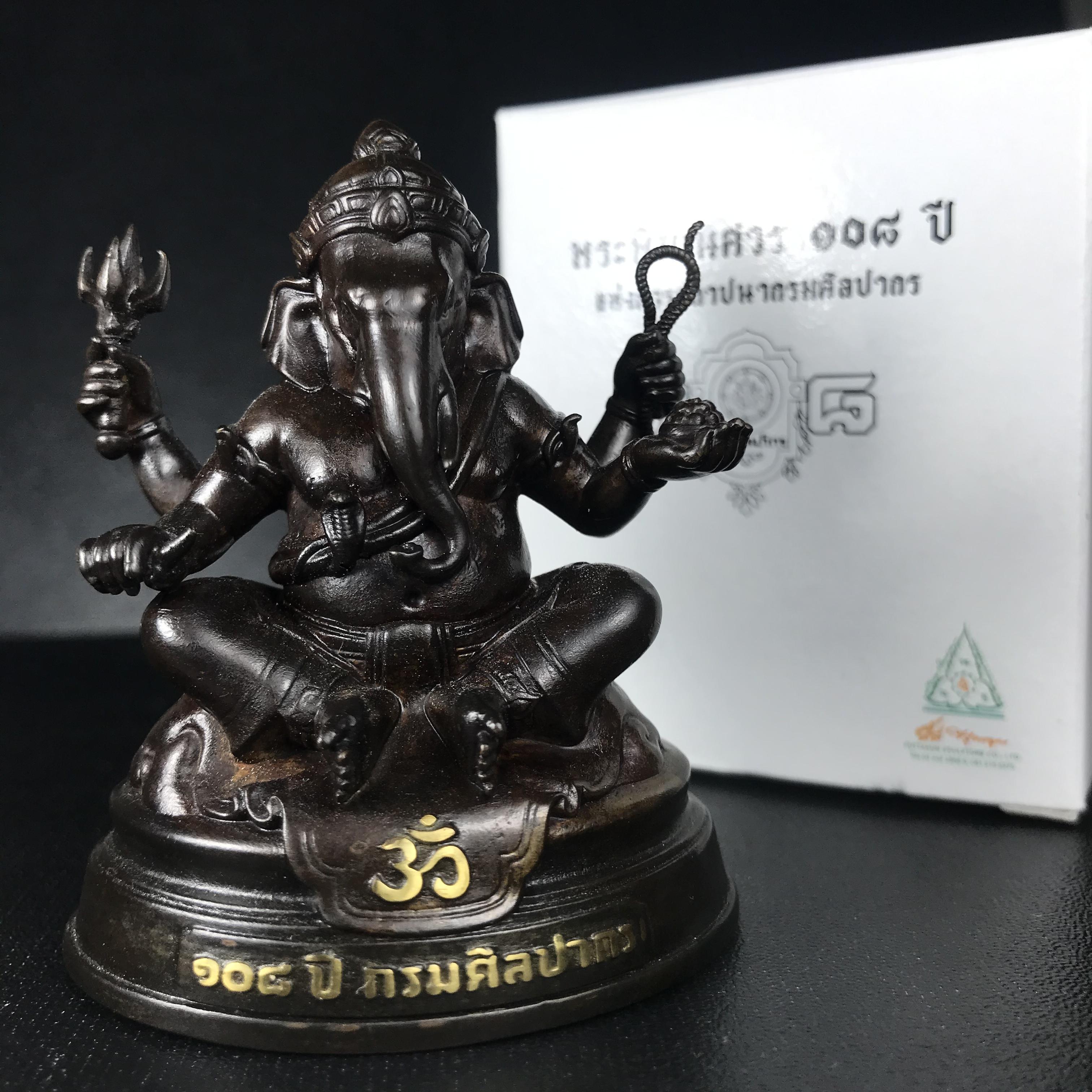 พระพิฆเนศวร รุ่น 108 แห่งการสถาปนากรมศิลปากร ปี 2562 ขนาดบูชาหน้าตัก 1.5 นิ้ว เนื้อทองเหลืองรมดำ (พิธีใหญ่ มวลสารดี)1 ใน 1999 องค์