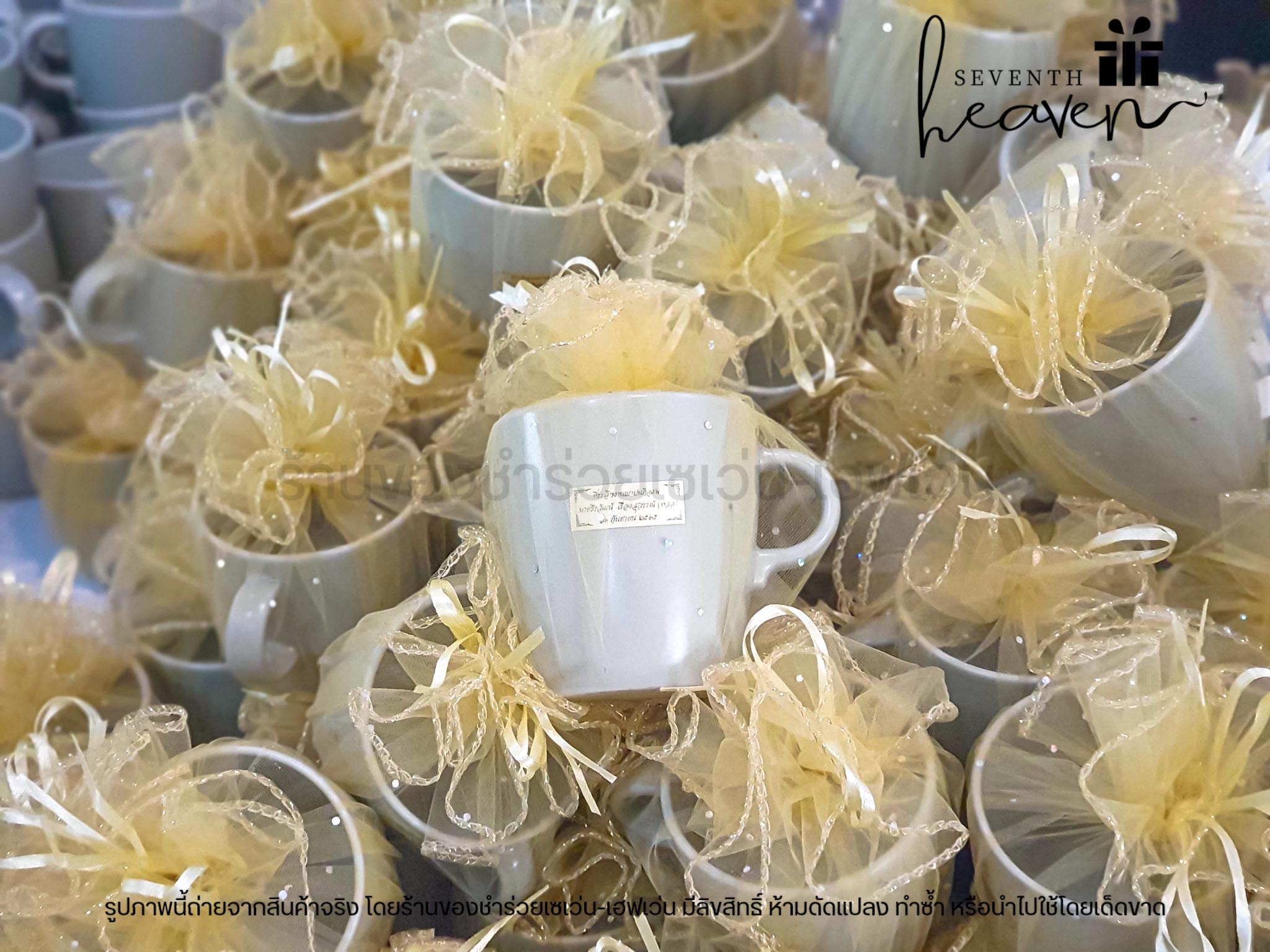 ของชำร่วยงานศพ แก้วมัค แก้วกาแฟ ในถุงผ้าไหมแก้ว