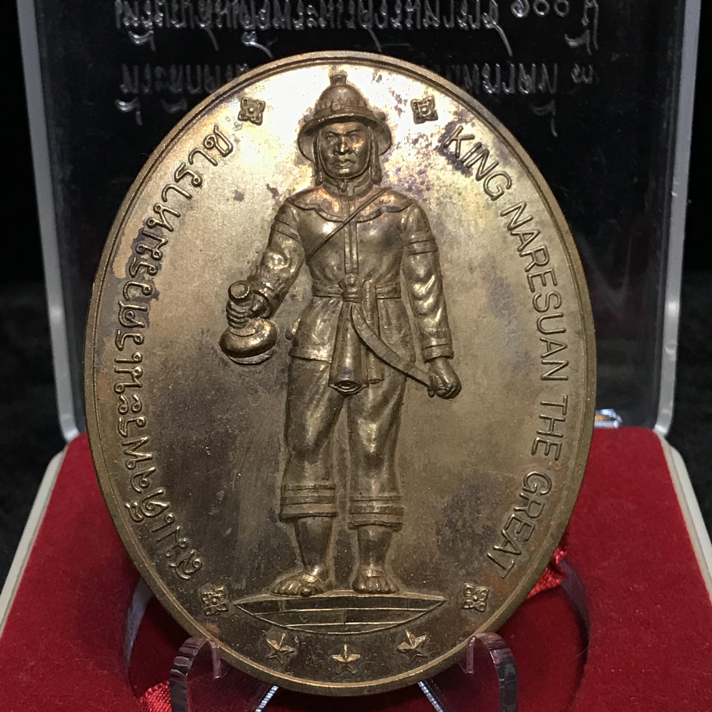 พระบรมรูปหล่อและเหรียญสมเด็จพระนเรศวรมหาราช ที่ระลึกครบ 100 ปี กองทัพภาคที่3 พ.ศ.2545