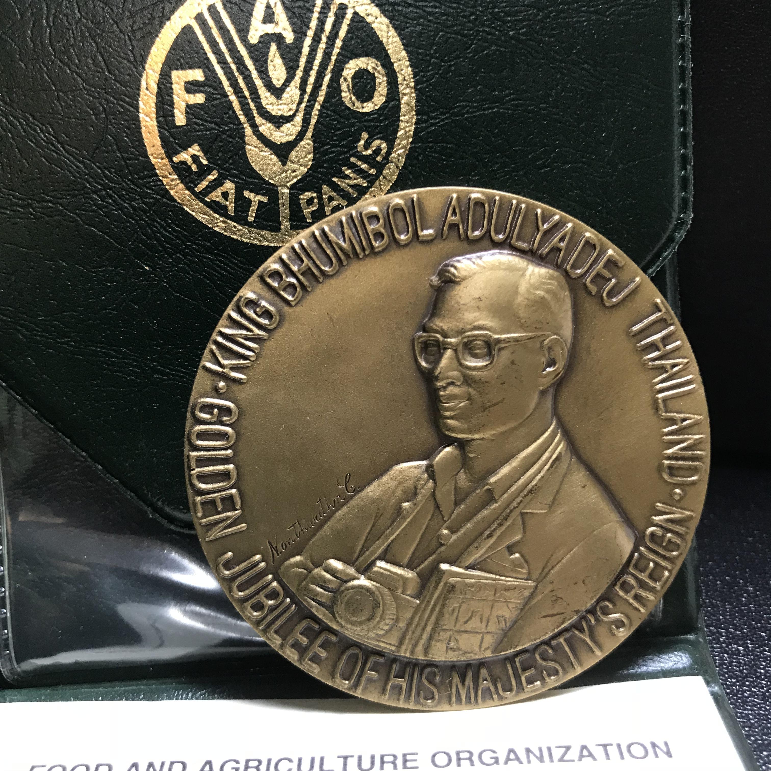 เหรียญอะกริคอลา FAO ปี 2539 เนื้อบรอนซ์ ขนาด 5 ซม. (ซองหนังบรรจุเดิมใบรับรองครบ)