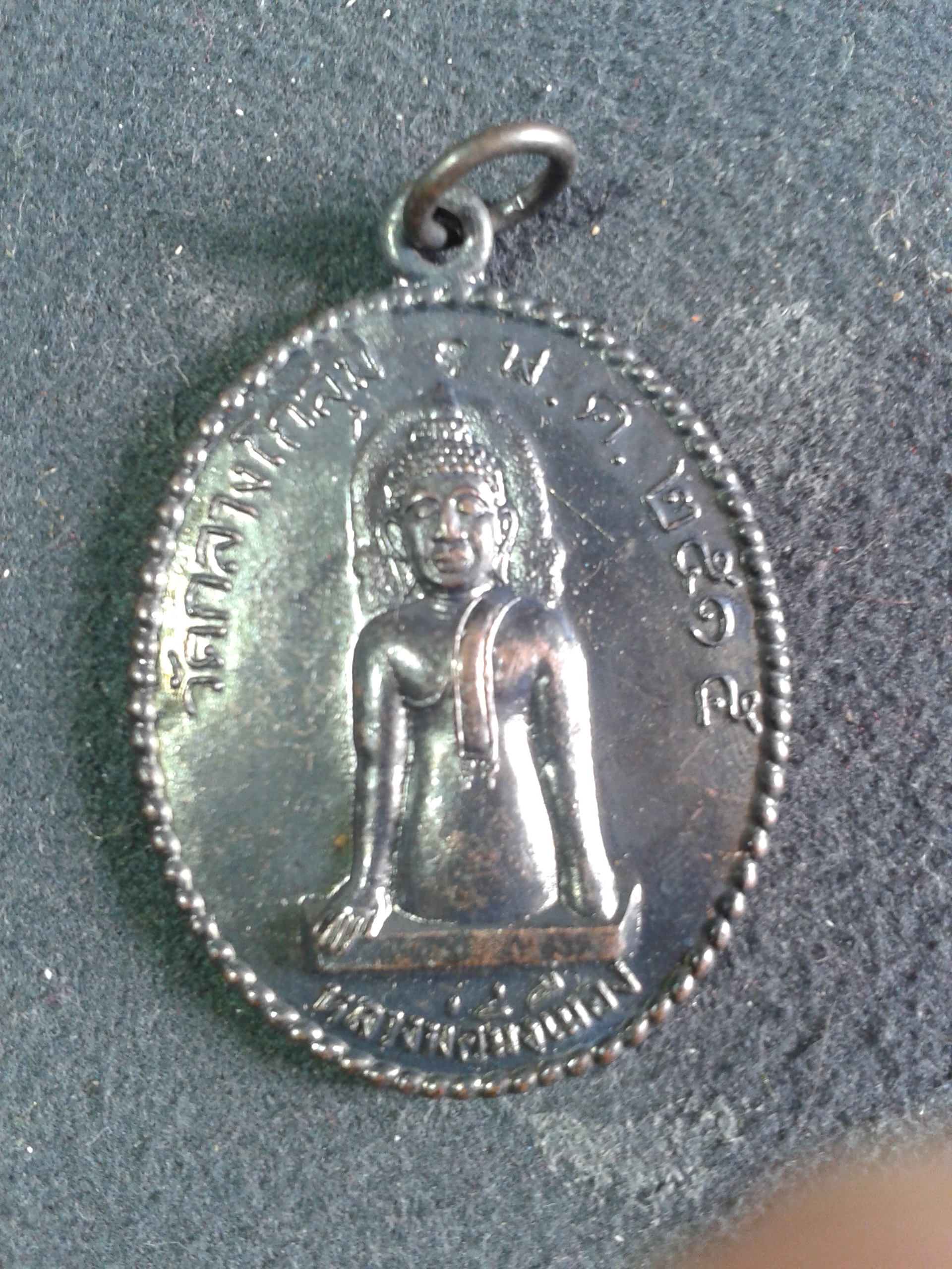 พระมิ่งเมือง วัดกลางโกสุม 2515 องค์ละ 299 บาท พร้อมจัดส่งครับ