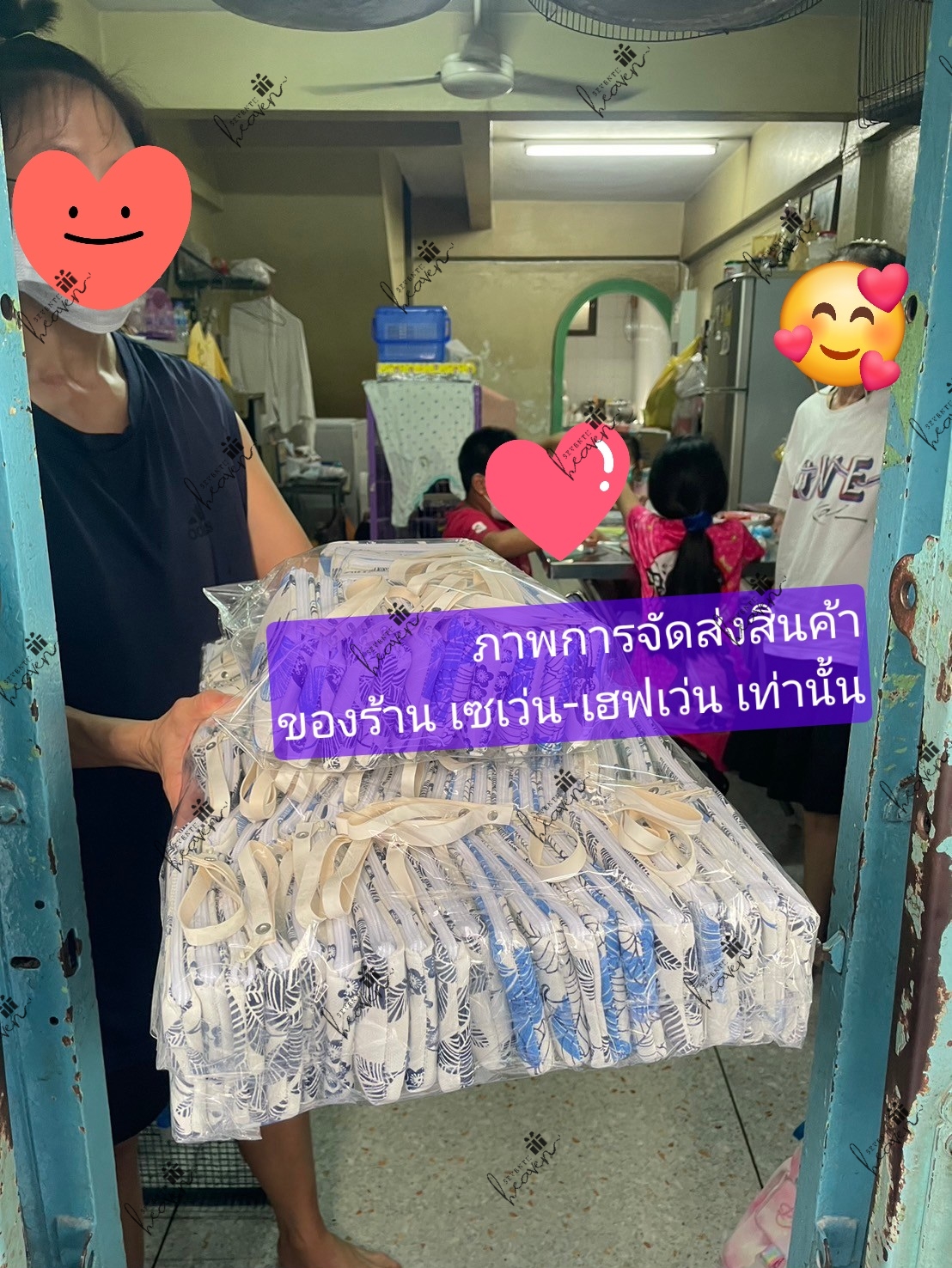 รวมภาพการจัดส่งสินค้า(บางส่วน) ของร้านของชำร่วยงานศพ เซเว่น-เฮฟเว่น