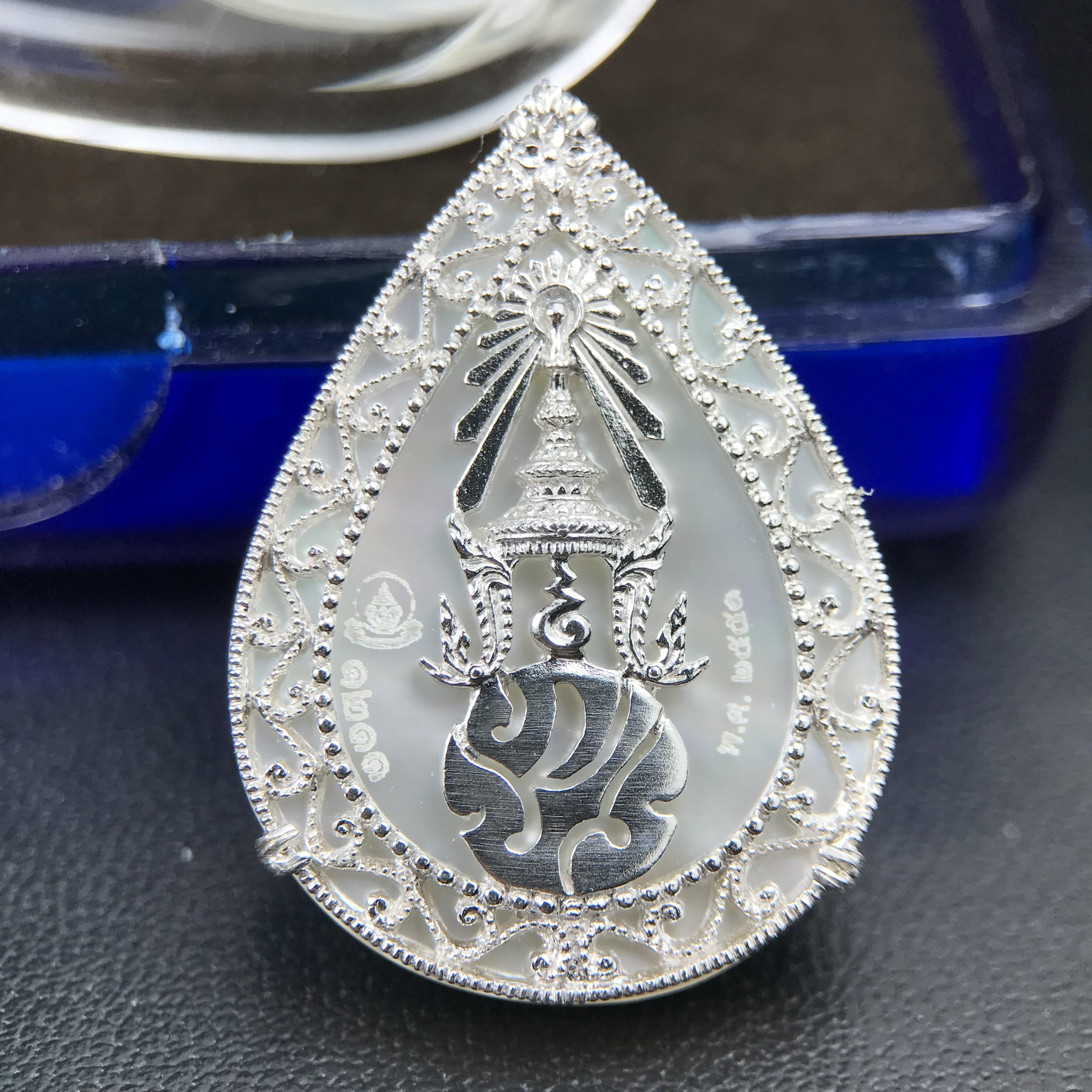 เหรียญพระพุทธชินราช ภปร. โครงการ เพราะแผ่นดินนี้คือแผ่นดินเกิด ปี 2551 รูปหยดน้ำ เนื้อเงินชุบทองคำขาว(ล้อมด้วยกรอบเงินชุบทองคำขาวสลักเสลาเป็นลวดลายละเอียดอ่อน ส่วนพื้นองค์พระเป็นเปลือกหอยมุขสวยงดงาม )(ขนาด 21 x 29 มม.) (สวยงามหายาก)1ใน5000องค์