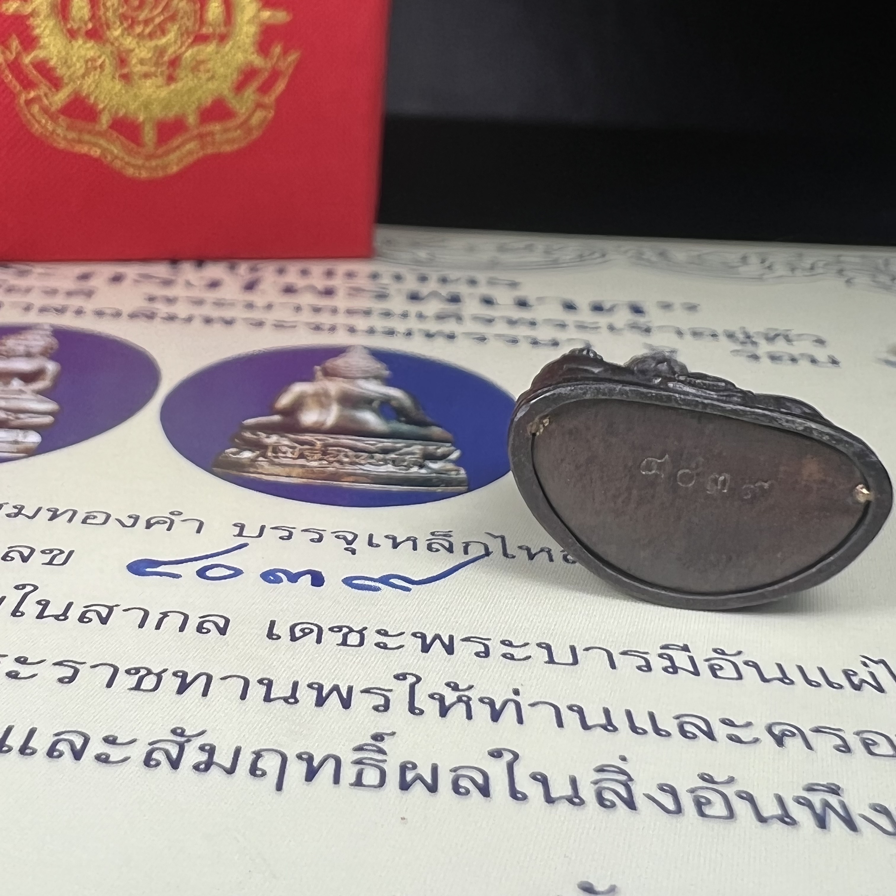 พระกริ่งไพรีพินาศ เฉลิมพระเกียรติ พระบาทสมเด็จพระเจ้าอยู่หัวรัชกาลที่9 พระชนมพรรษา 6 รอบ ปี2542 เนื้อนวโลหะผสมทองคำ(บรรจุเหล็กไหล)ดีนอก-ดีใน***องค์นี้สภาพสวยครบสมบูรณ์ มาพร้อมกล่องเดิมและใบรับรองจากผู้จัดสร้างแบบนี้หายากมาก***