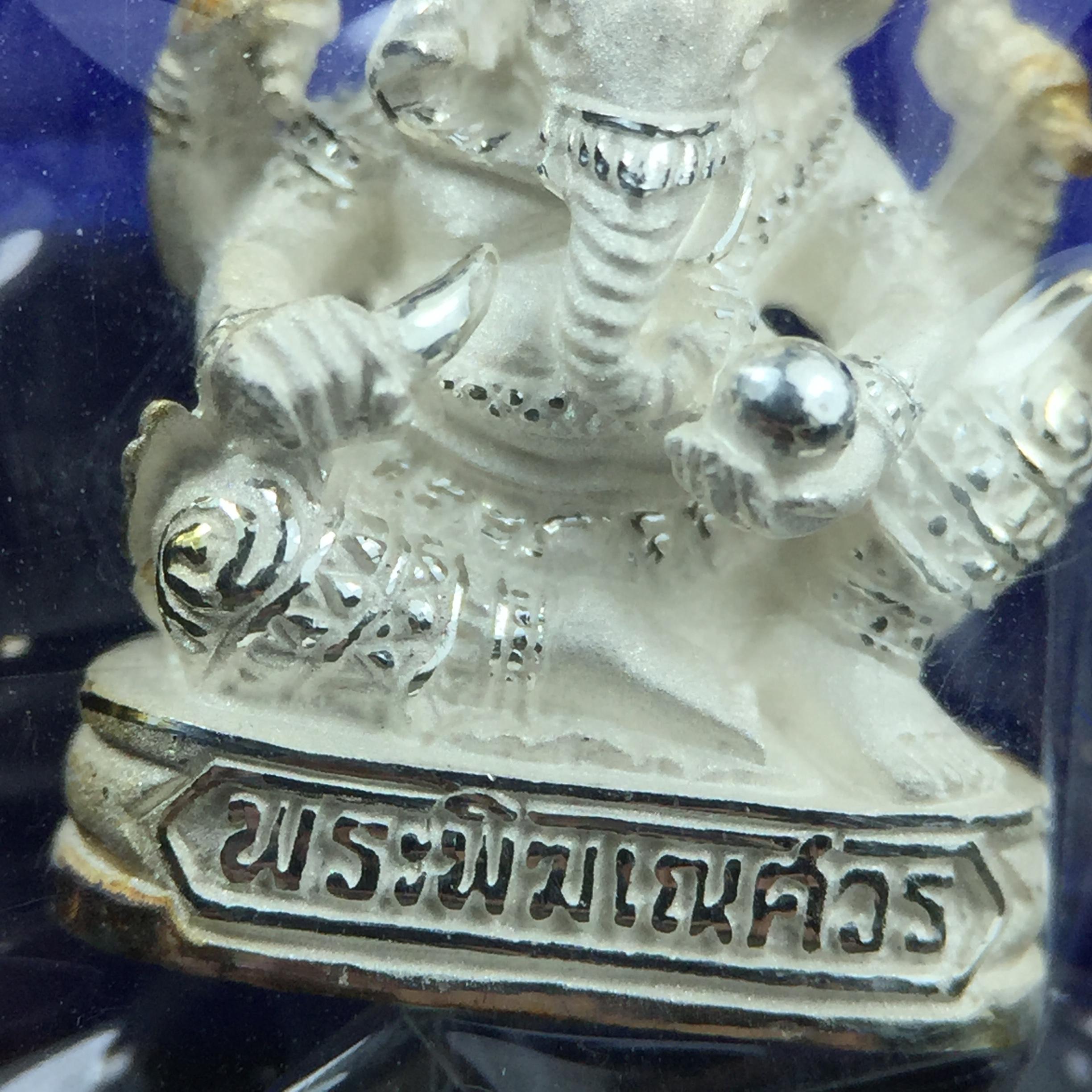 พระพิฆเณศวร วัดบวรนิเวศวิหาร ปี 2542 เนื้อเงินพ่นทรายขัดเงาบางส่วน(ฝังพลอย1เม็ด)(ขนาด 2* 1.4 ซม.) สภาพสวยซีนซองเดิมพร้อมกล่องบรรจุเดิม ตอกโค๊ดหมายเลขกำกับ(ผิวเดิมขึ้นสีรุ้งธรรมชาติ สวย)(คัดสภาพสวยเดิม พิธีใหญ่ พุทธศิลป์งดงาม)