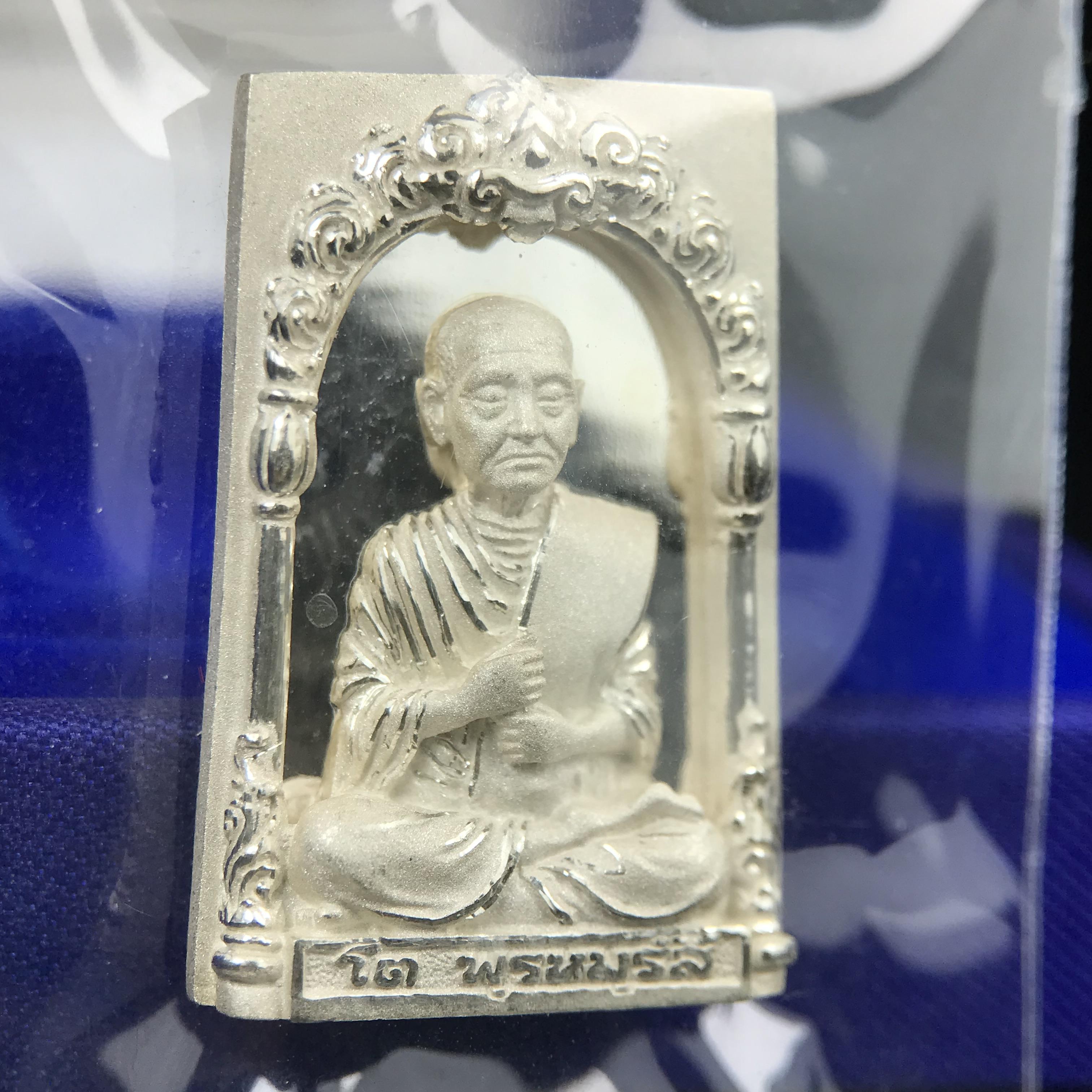 สมเด็จพุฒาจารย์ (โต พรหมรังสี) อนุสรณ์ 128 ปี สมเด็จพระญาณสังวร สมเด็จพระสังฆราช ทรงเมตตาอธิฐานจิต ปี 2543 มหาพุทธาภิเษก 3วาระ เหรียญรูปเหมือนสมเด็จพุฒาจารย์โตด้านหลังพระสมเด็จ พิมพ์ใหญ่เนื้อเงิน ขนาด 1.8 x 2.7 ซม. ทรงคุณค่าทั้งด้านความงานด้านพุทธศิลป์ แล