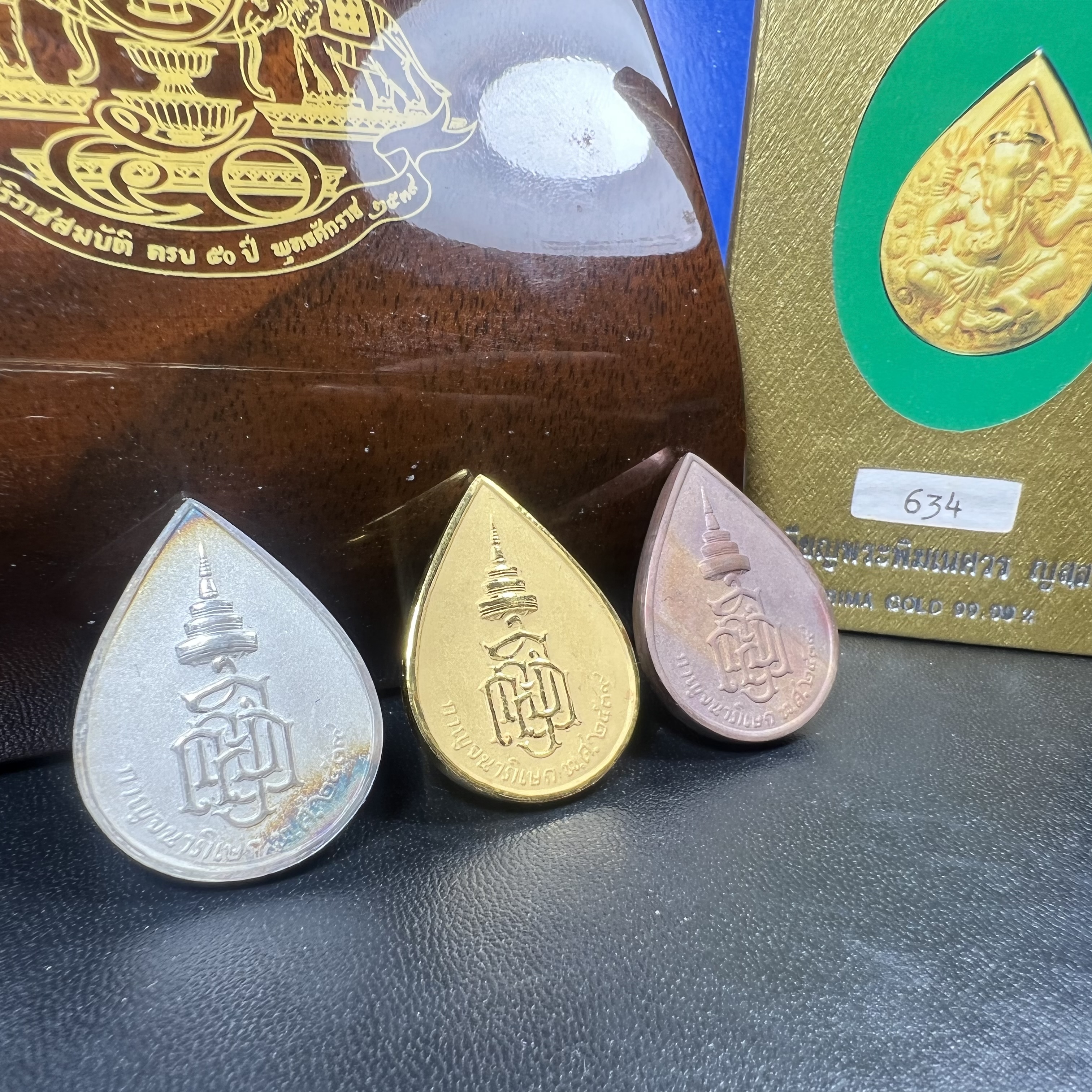 เหรียญพระพิฆเนศวร ญสส. ชุดกาญจนาภิเษกครองราชย์ 50 ปี พุทธศักราช 2538 วัดบวรนิเวศวิหาร ชุดทองคำพิมพ์ใหญ่(2.9 ซม.)(เนื้อทองคำ+เนื้อเงิน+เนื้อทองทิพย์) สภาพสวยเดิมพร้อมกล่องบรรจุเดิม ตอกโค๊ดหมายเลขกำกับ 634(พิธีใหญ่ พุทธศิลป์งดงาม)(นิยมหายาก)1 ใน 939 ชุด