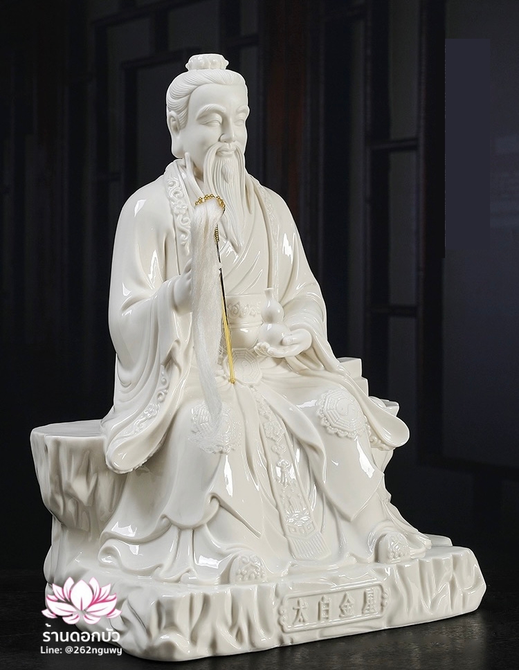 ไท้แปะกิมแช้ ไท้ไป่จินซิน เทพเจ้าแห่งดาวศุกร์ ขนาด 12/16 นิ้ว