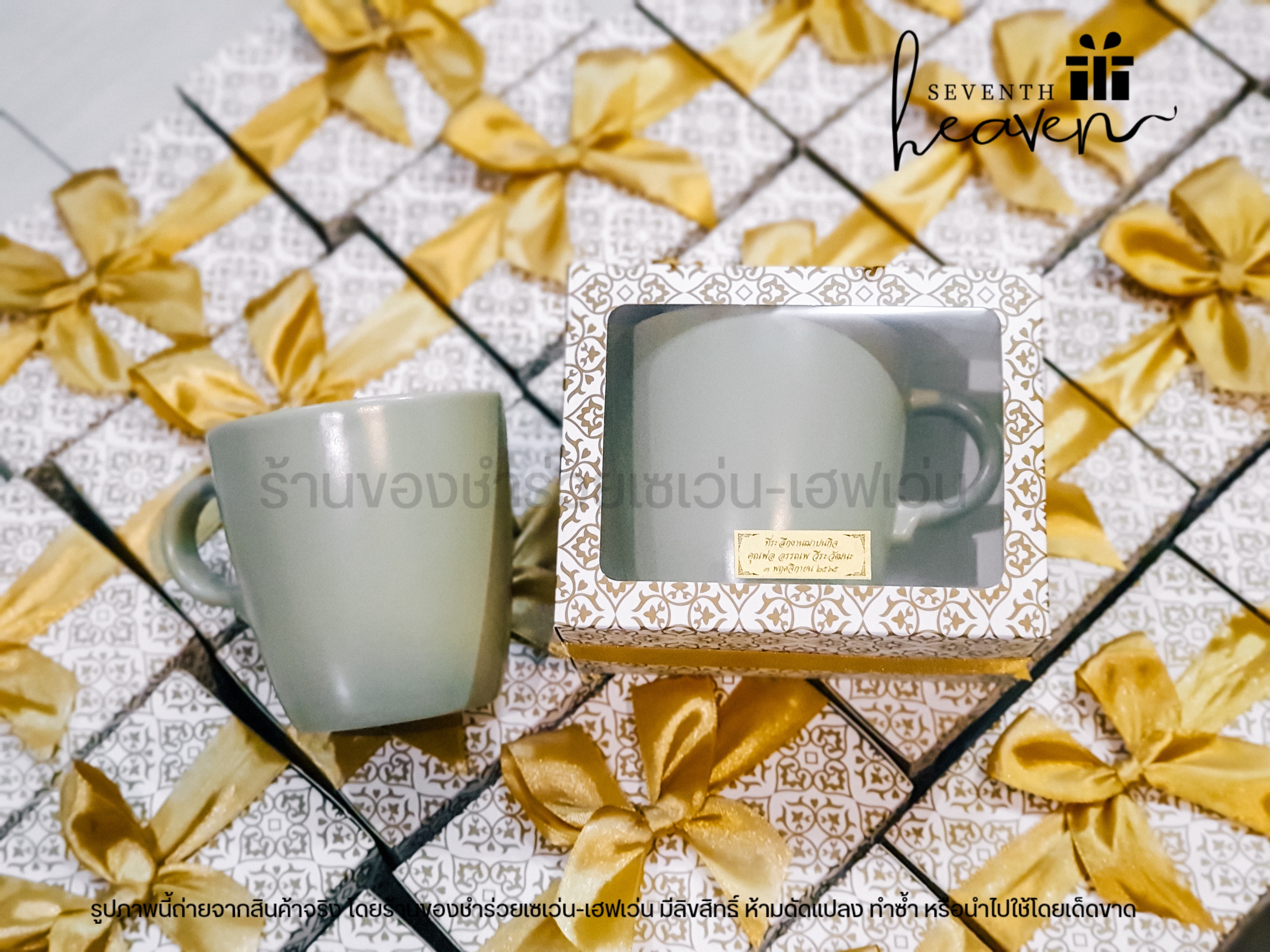 ของชำร่วยงานศพ แก้วกาแฟ ในกล่องลายไทย (แก้วสีเขียวอมเทา)