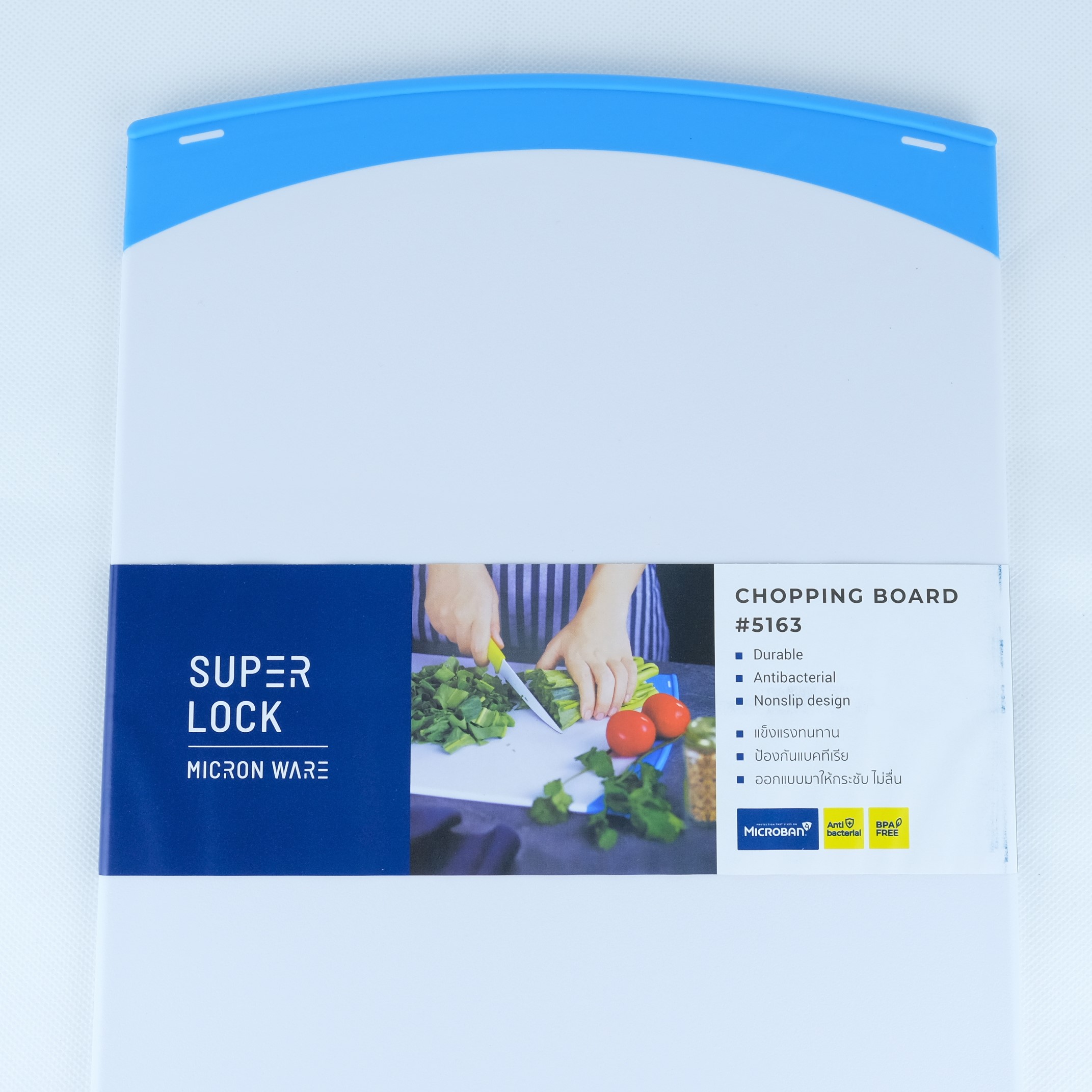 Small Evting เขียงพลาสติก Micron Ware ขนาดใหญ่ รุ่น 5163 ยับยั้งเชื้อแบคทีเรีย มีขอบซิลิโคนกันลื่น เขียงเอนกประสงค์