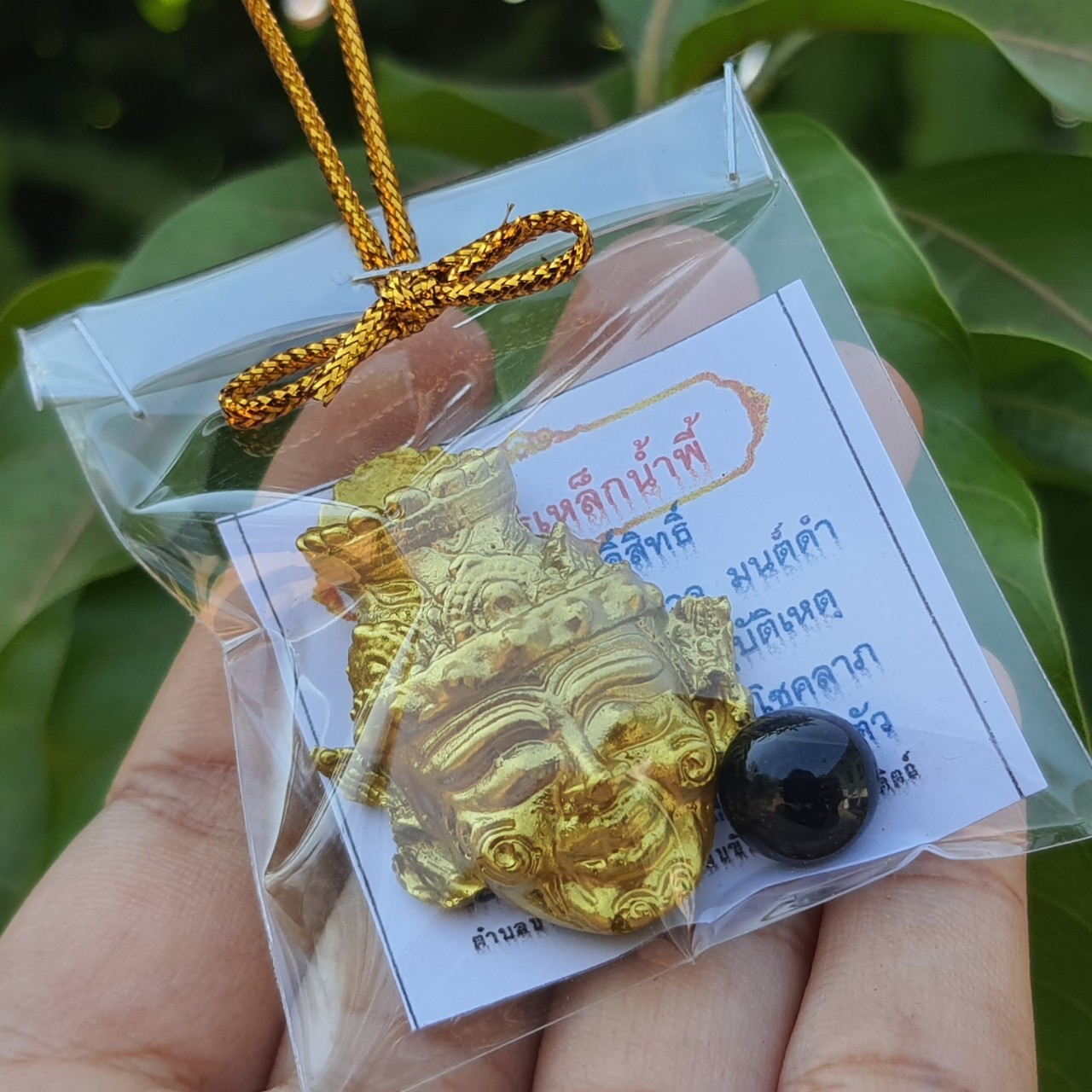 ของชำร่วย ชุดของชำร่วย ฤาษีนารอท สีทอง ไหลน้ำพี้ ไหลดำ ไหลเขียว ไหลน้ำพี้สีดำ แร่เหล็กน้ำพี้ ฤาษี ฤาษีนารอด ไหลน้ำพี้สีเขียว