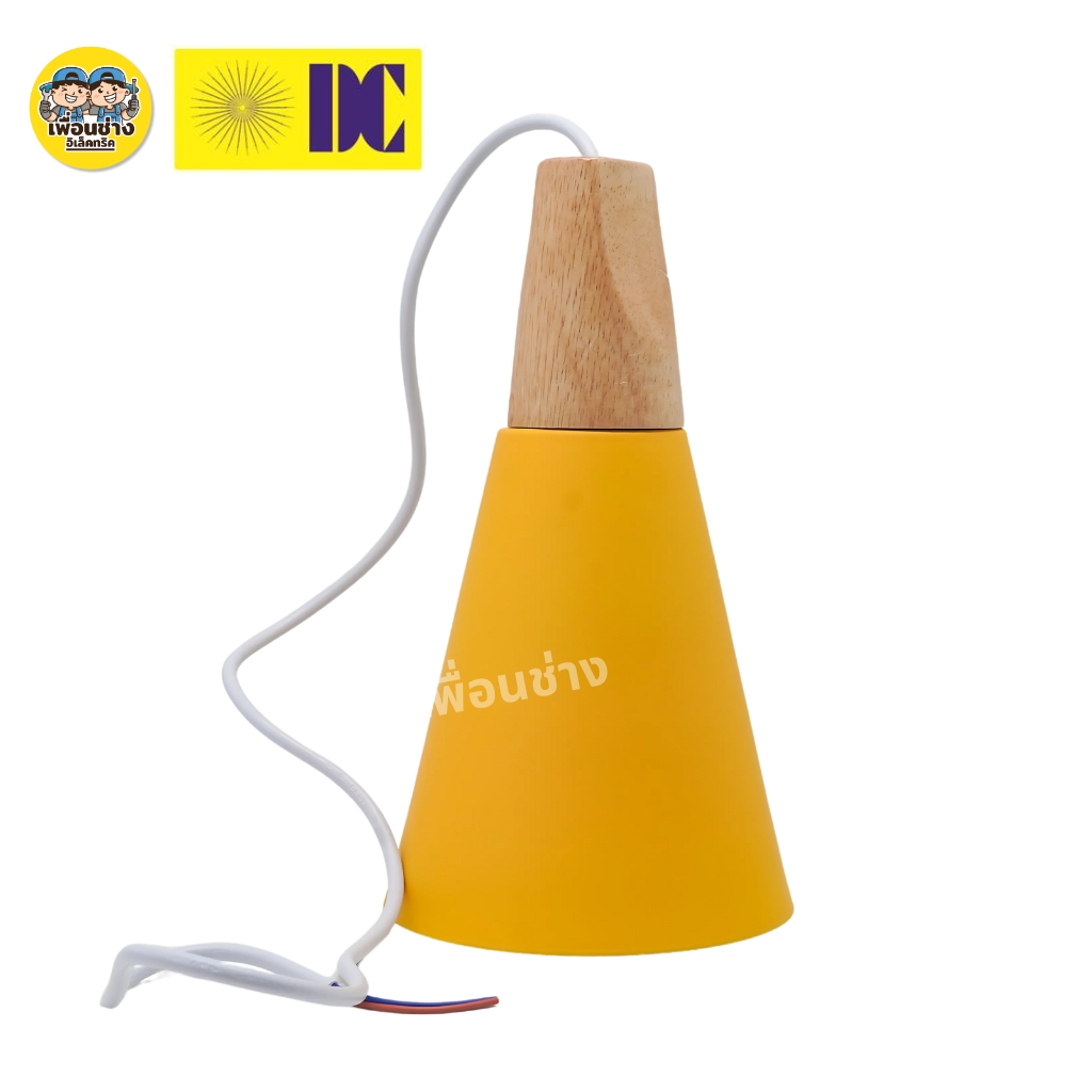 ยี่ห้อ DC รุ่น C-1037B/1 โคมไฟห้อย เฉพาะโคมไฟไม่มีหลอดแถม ใช้กับขั้ว E27 โคมไฟห้อย กันน้ำ IP55