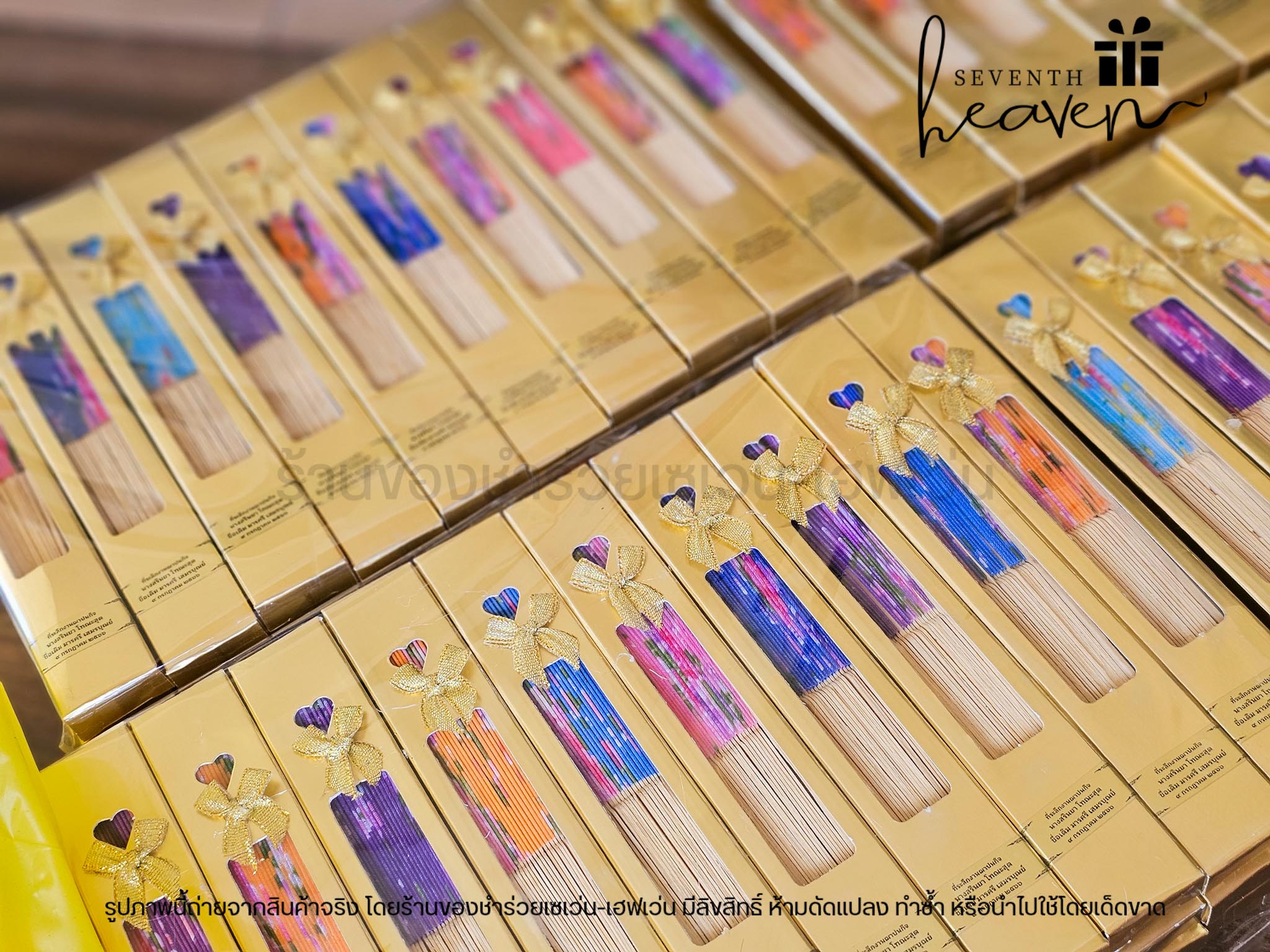 ของชำร่วยงานศพ พัดไม้ผ้าสวย ในกล่องทอง