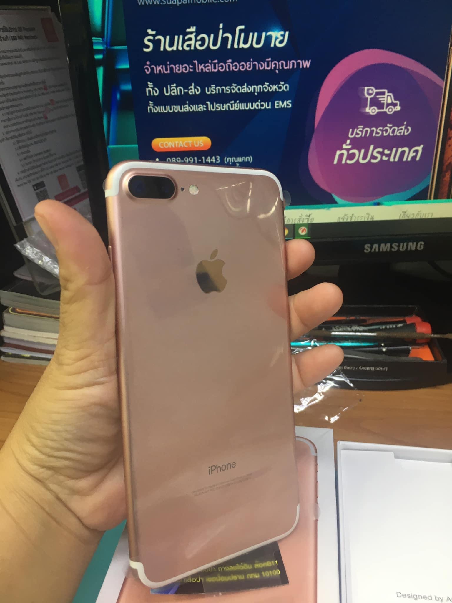ราคาเครื่อง ไอโฟน 7พลัส ความจุ128GB model TH
