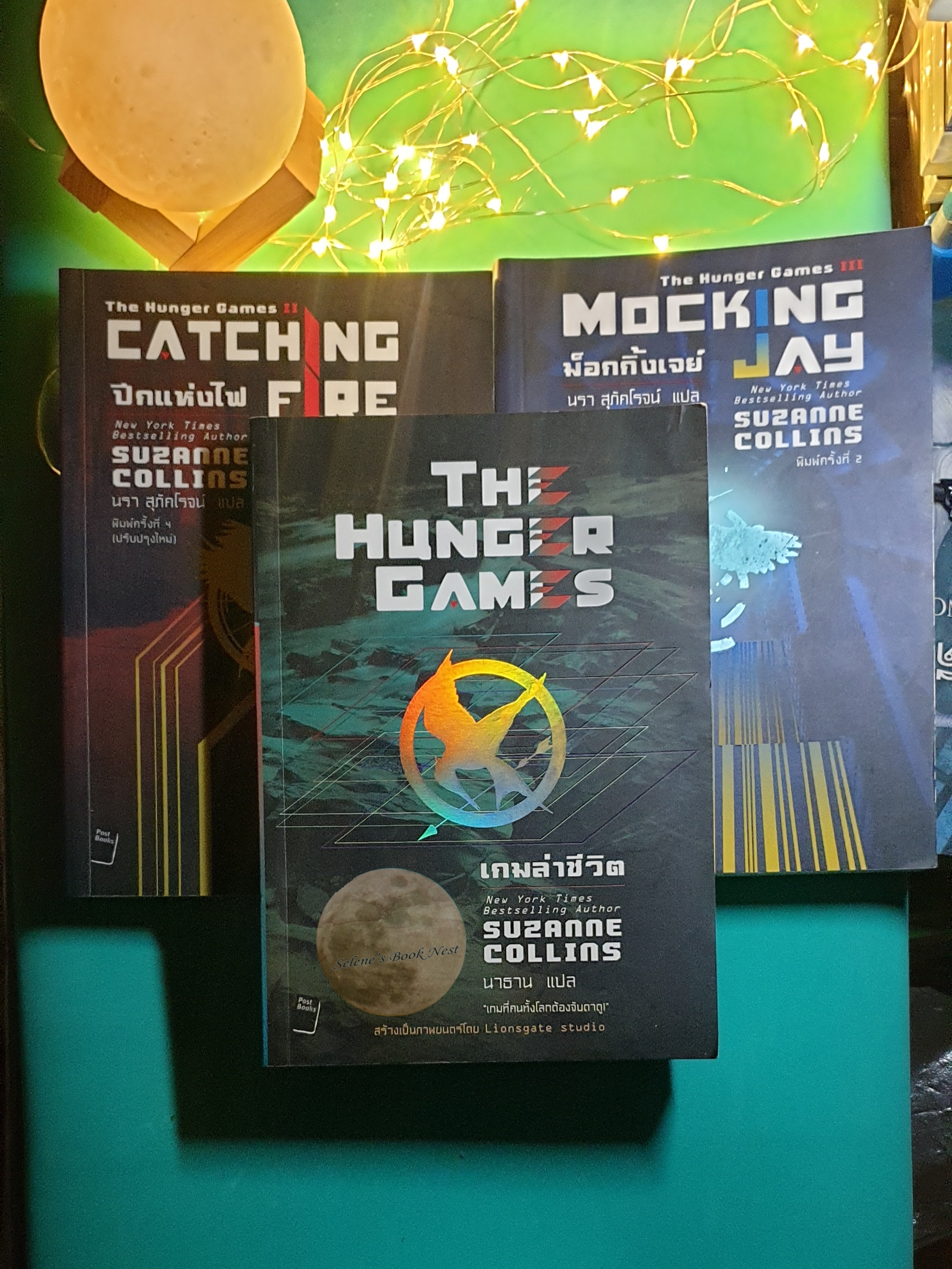 (SET) The Hunger Game (เกมล่าชีวิต) / Suzanne Collins (ซูซาน คอลลินส์) / Suzanne Collins (ซูซาน คอลลินส์)