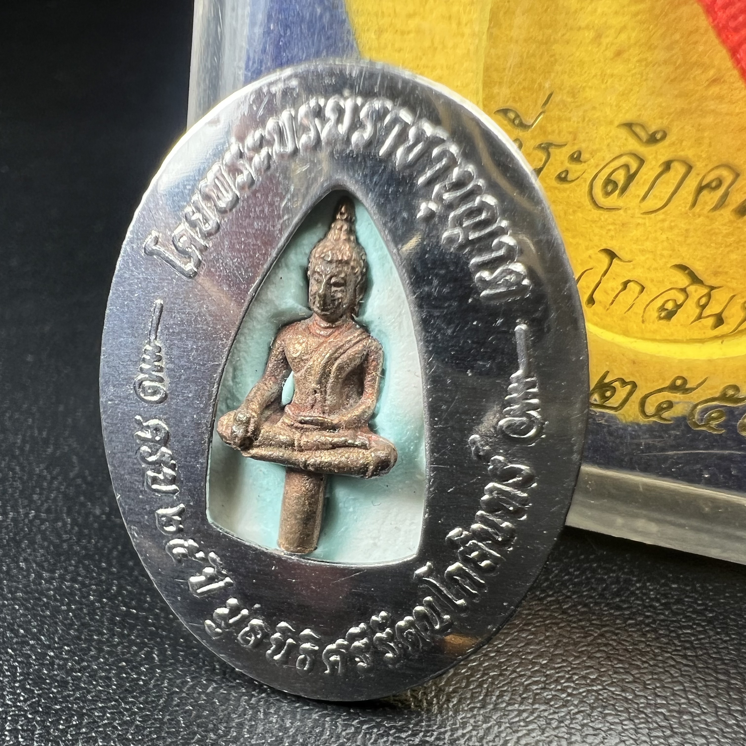 ล็อกเกตในหลวงรัชกาลที่9 ที่ระลึกครบ 25 ปี มูลนิธิศรีรัตนโกสินทร์ วัดสุทธาราม พ.ศ. 2550 พิมพ์ทรงวงรีรูปไข่เล็กฉากสีทอง หลังปิดแผ่นโลหะสีขาว(สแตนเลส)ฝังพระยอดธง(นิยม)