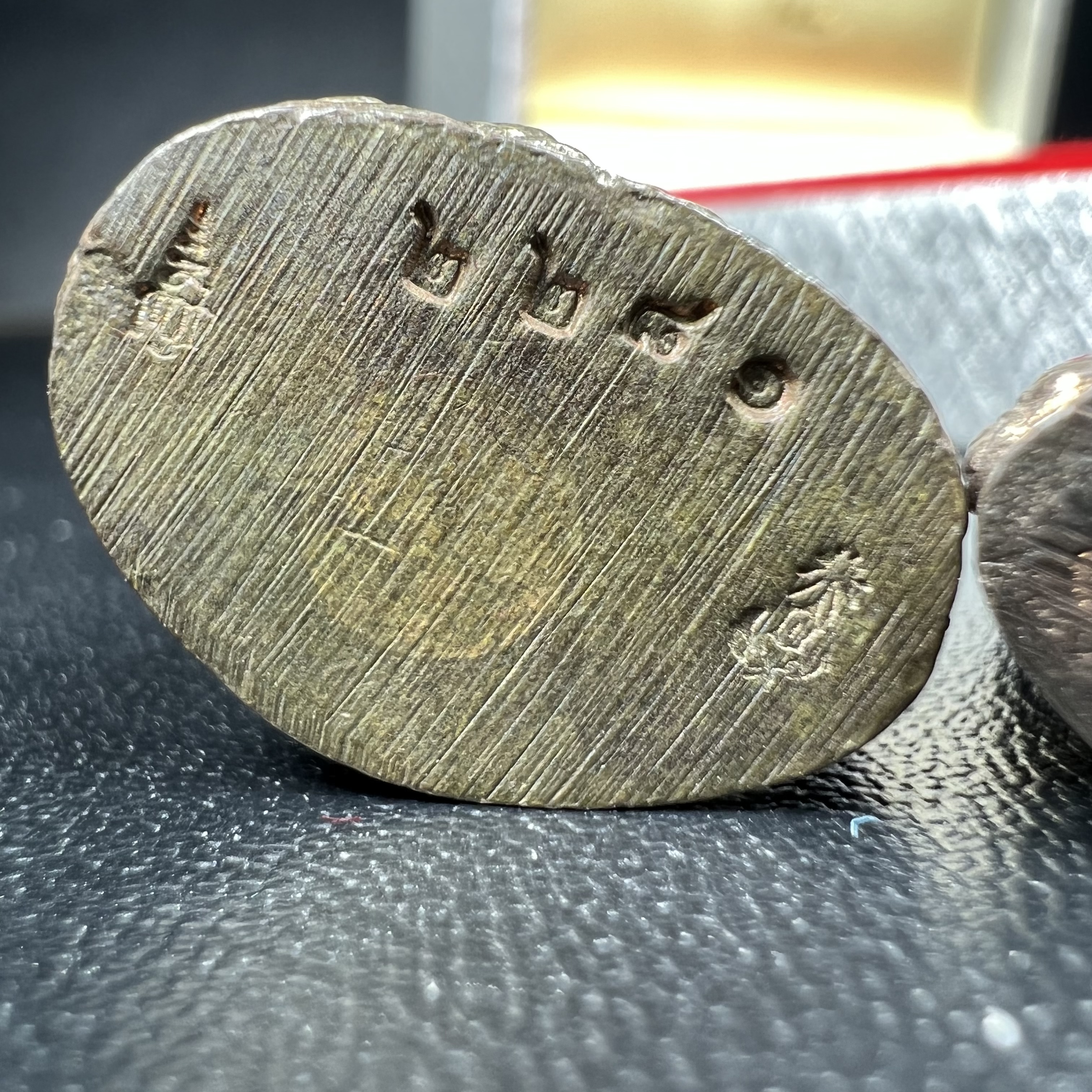 พระกริ่ง-พระชัยวัฒน์ ปวโร 84 พรรษา สมเด็จพระญาณสังวร สมเด็จพระสังฆราช วัดบวรนิเวศวิหาร ปี 2540 เนื้อนวโลหะ พร้อมกล่องบรรจุเดิมครบสมบูรณ์(ชุดหมายเลข 2281)