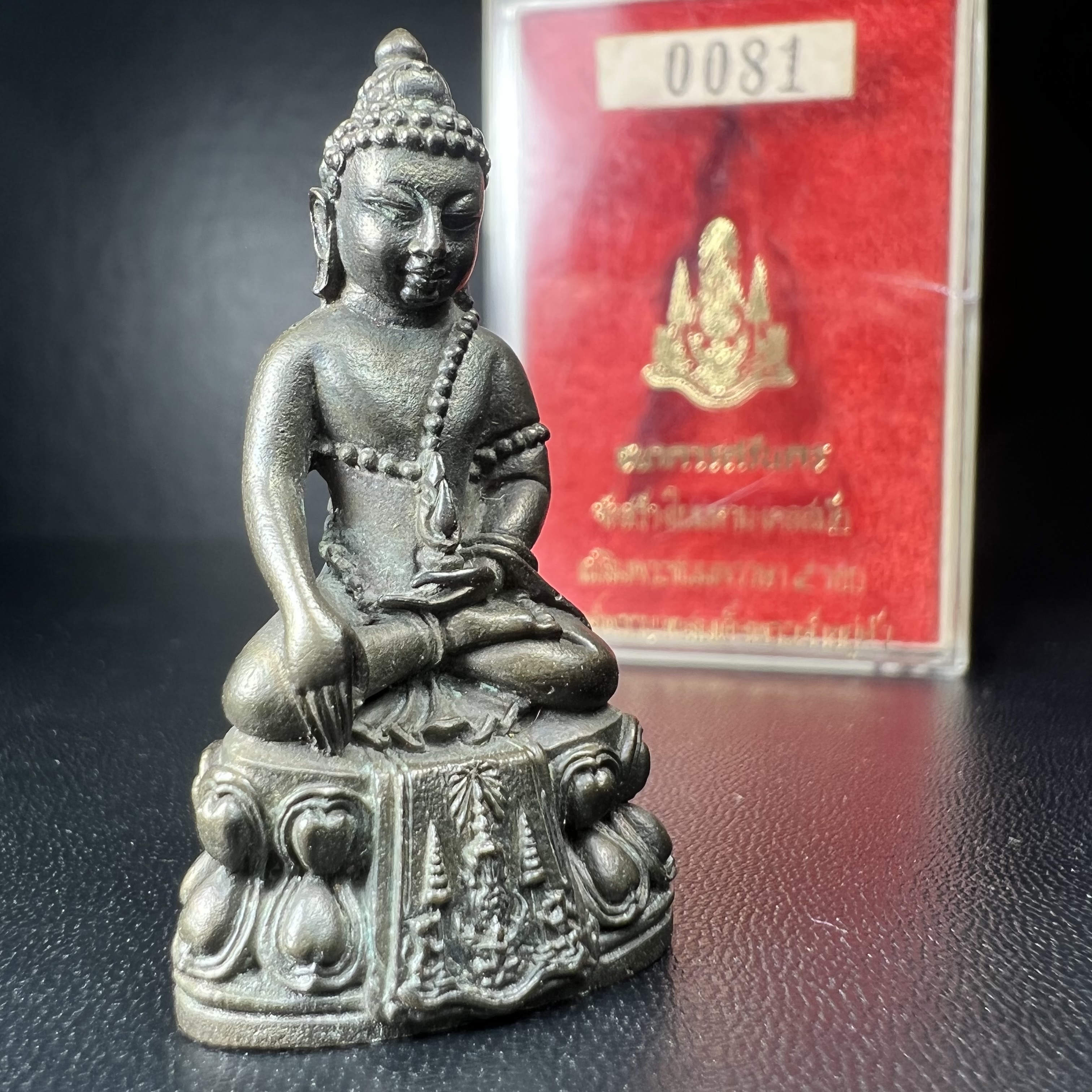 พระกริ่งปรมาภรณ์พุทธปัญญา(พระกริ่งศรีนคร 2) จัดสร้างเนื่องในมหามงคลสมัยเฉลิมพระชมน์พรรษา 5 รอบ องค์พระบาทสมเด็จพระเจ้าอยู่หัวรัชกาลที่9 ปี 2530 เนื้อนวโลหะ (ออกแบบโดยนายช่างเกษม มงคลเจริญ มีพระอาจารย์ไสว วัดราชนัดดา กรุงเทพ เป็นเจ้าพิธีครั้งสุดท้าย)