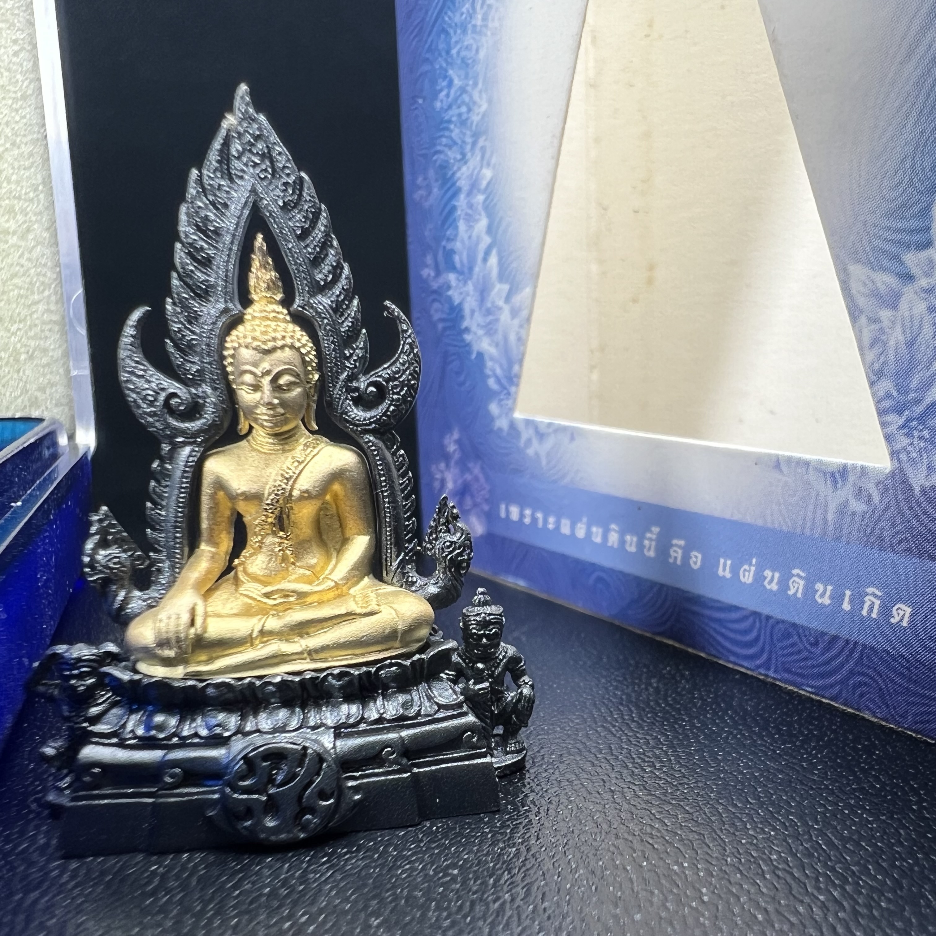 พระพุทธชินราช ภปร. โครงการ เพราะแผ่นดินนี้คือแผ่นดินเกิด เนื้อเงินชุบทองคำซุ้มรมดำ ปี2551 ขนาดหน้าตัก1/2นิ้ว(3.5*2.5 ซม.)ประกอบพิธี ณ พระอุโบสถ วัดพระศรีรัตนศาสดาราม(วัดพระแก้ว)และพระวิหารวัดพระศรีรัตนมหาธาตุวรมหาวิหาร(จ.พิษณุโลก)(สวยงามหายาก)1ใน5000องค์