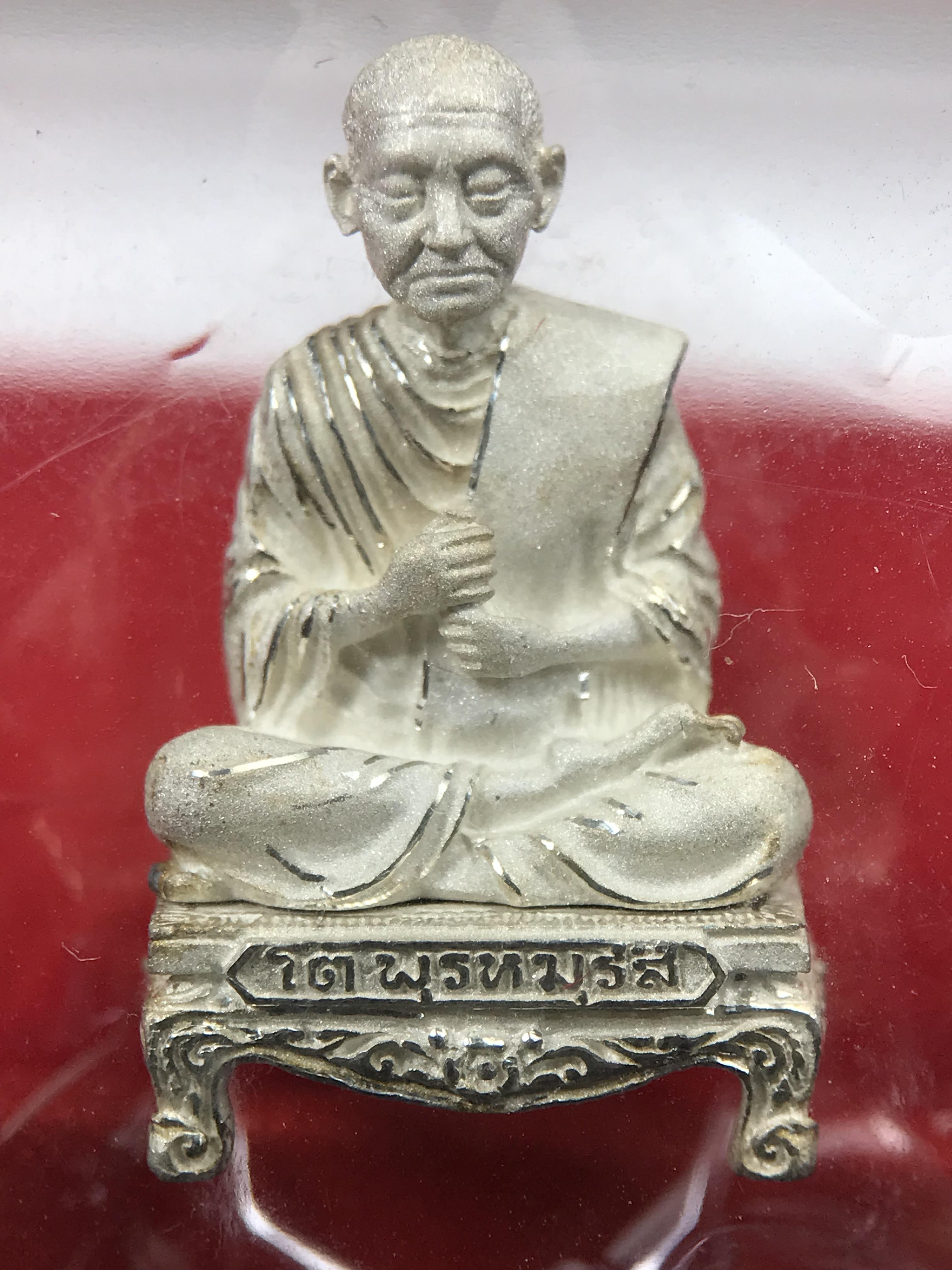 สมเด็จพุฒาจารย์ (โต พรหมรังสี) อนุสรณ์ 128 ปี สมเด็จพระญาณสังวร สมเด็จพระสังฆราช ทรงเมตตาอธิฐานจิต ปี 2543 มหาพุทธาภิเษก 3วาระ รูปเหมือนลอยองค์พิมพ์ใหญ่เนื้อเงิน ขนาด 1.5 x 2.5 ซม. ทรงคุณค่าทั้งด้านความงานด้านพุทธศิลป์ และพุทธคุณ