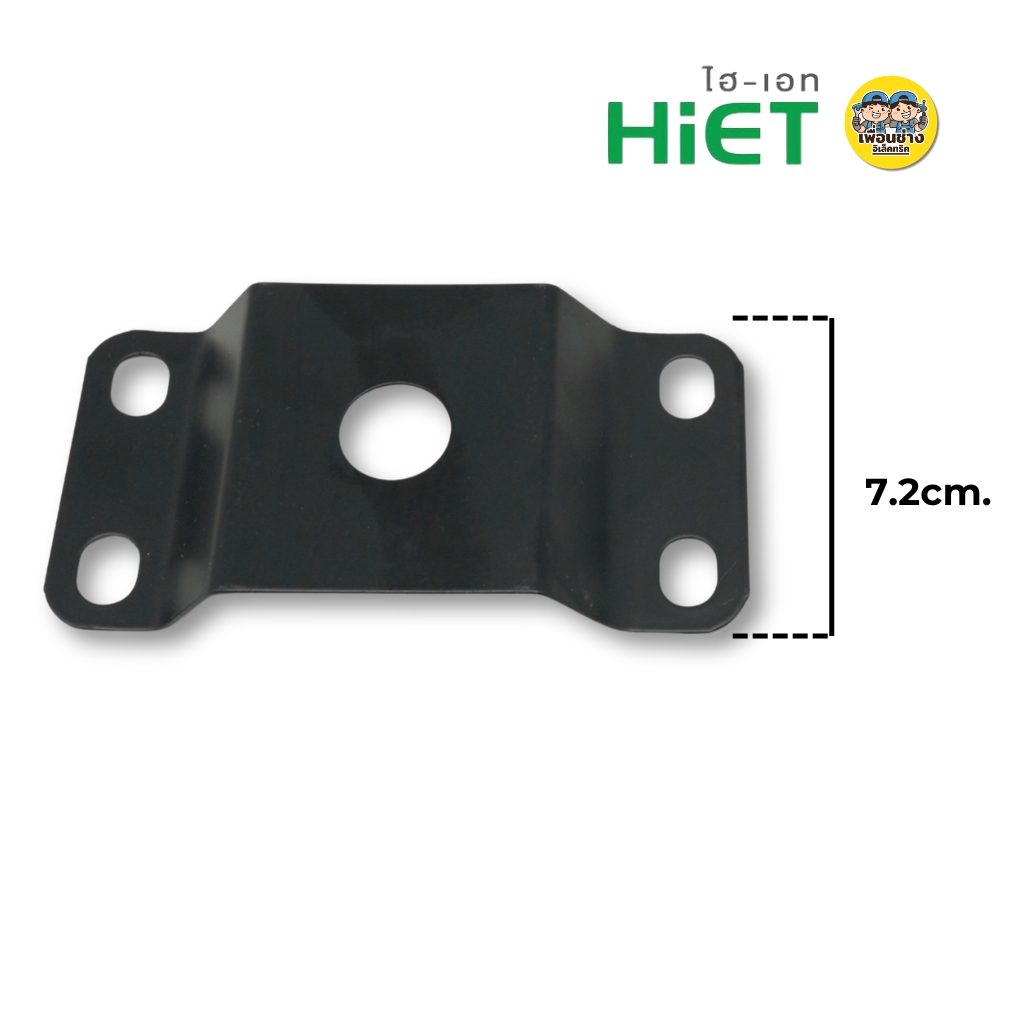 HIET ขาโคมไฟถนนขาตรง สีดำ 47*4.7 CM. ขาโคมทรงตรง ขาโคมไฟถนนโลหะ ขาโคมไฟถนน45องศา
