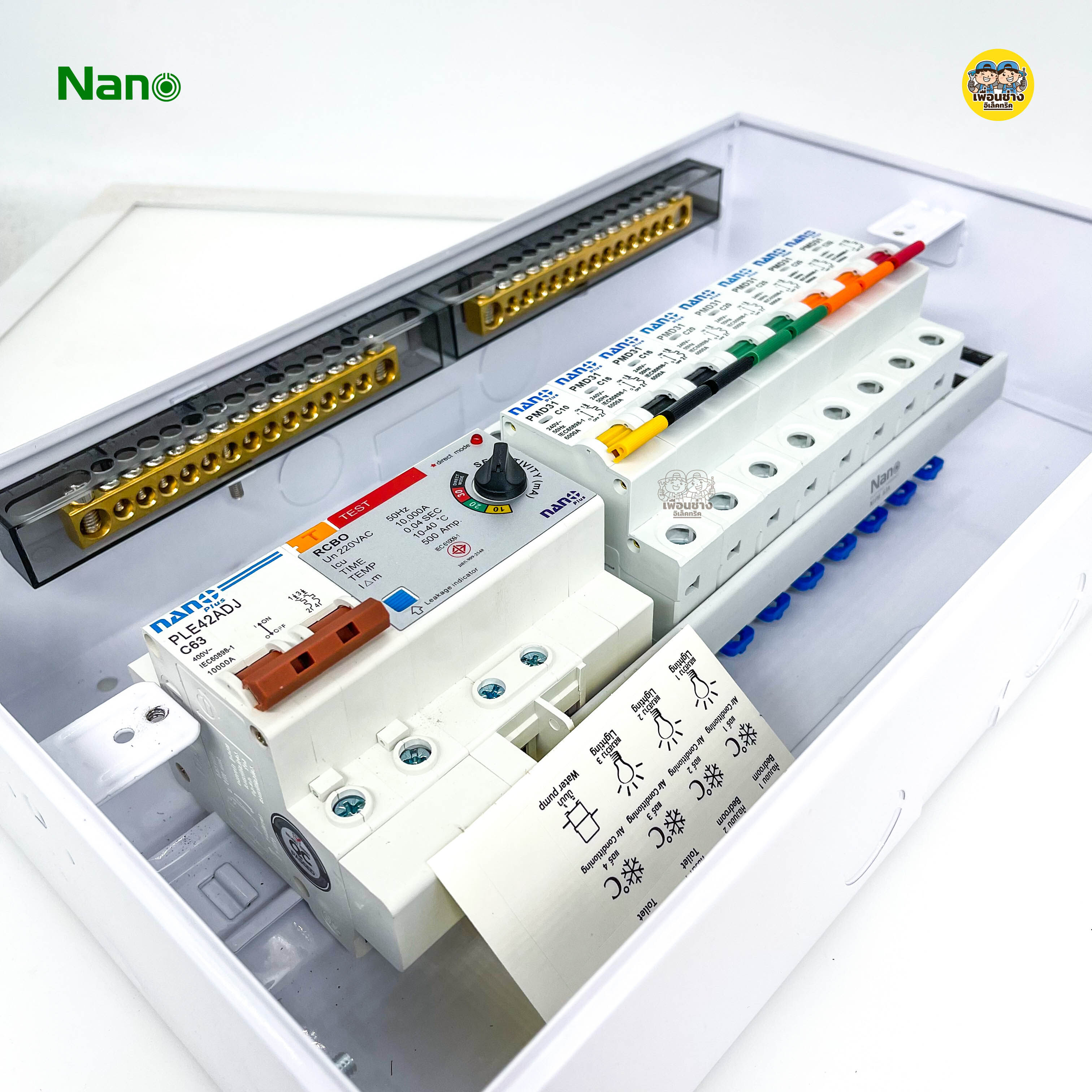 ADJ14 ตู้คอนซูมเมอร์ NANO Plus 8 ช่อง กันดูด RCBO แบบปรับ mA ได้ ตู้ควบคุมไฟ คอนซูมเมอร์ ตู้กันดูด ตู้ควบคุมไฟ ตู้ไฟ เมนกันดูดปรับได้ เมนปรับได้
