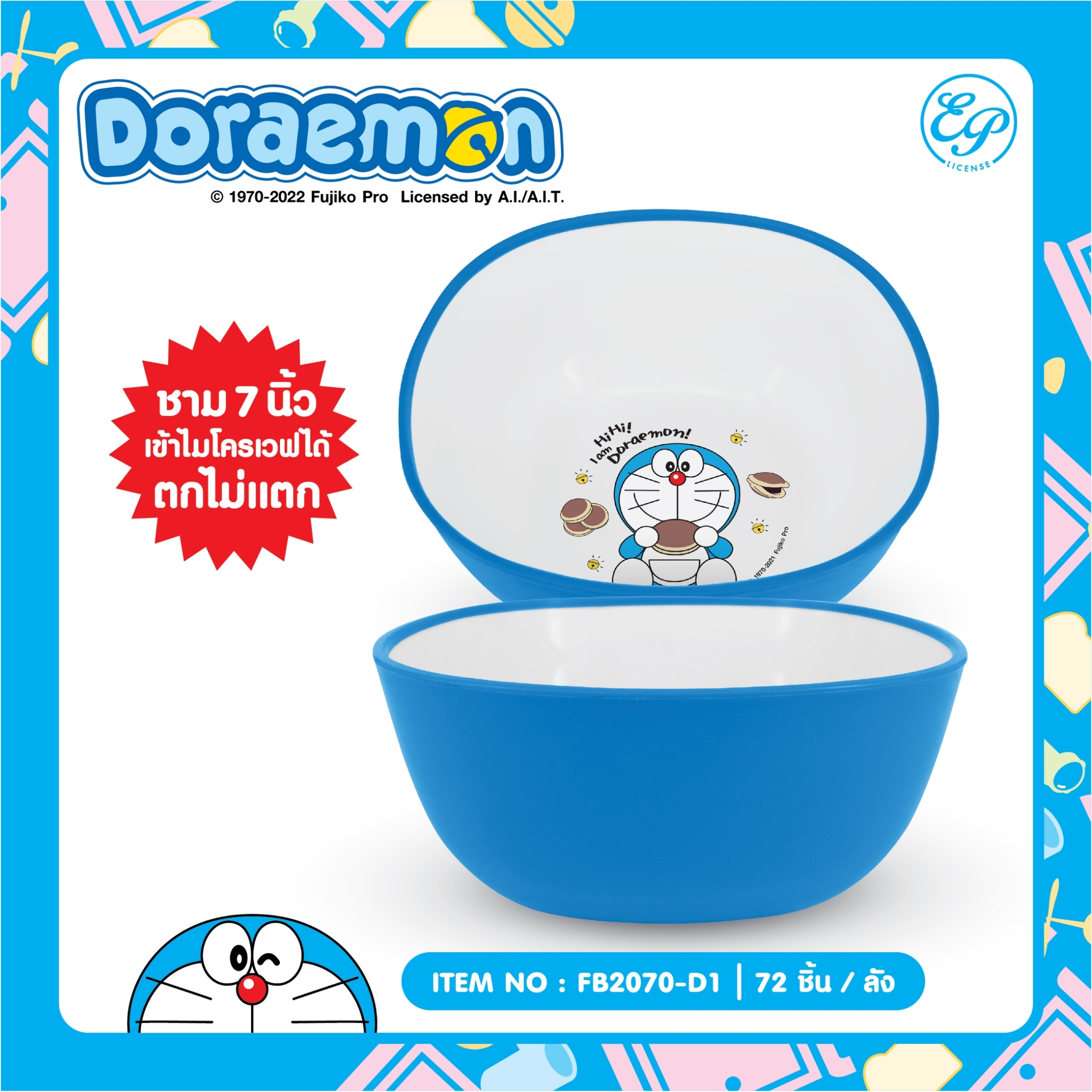 FB2070-D1 ชามพลาสติก Doraemon 7 นิ้ว โหลละ 276 บาท 12 ชิ้น
