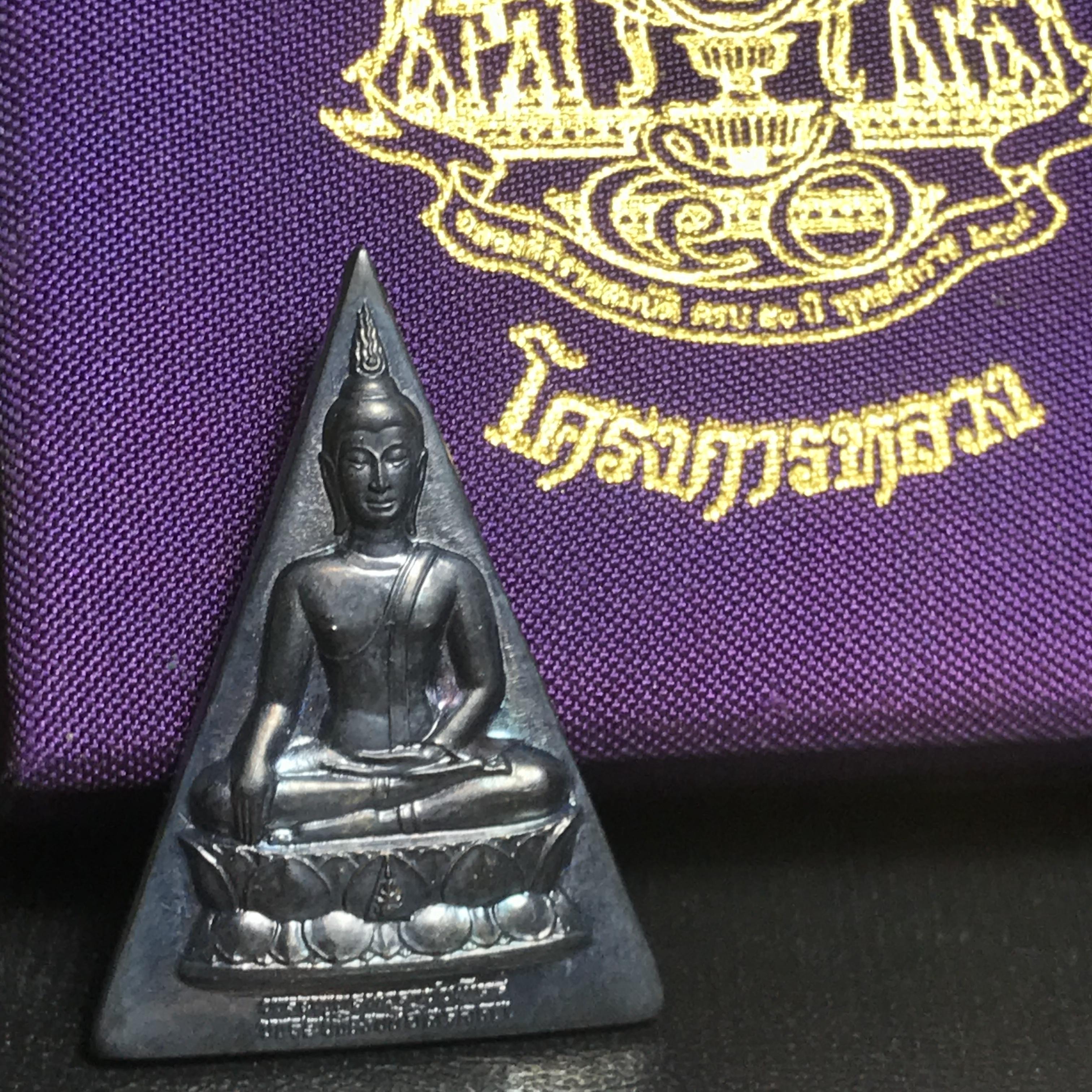 พระพุทธนวราชบพิตร พระพิมพ์จิตรลดา โครงการหลวง ปี2539 พิมพ์ใหญ่ เนื้อเงิน(ผิวเดิมขึ้นสีรุ่งสวย)พร้อมกล่องบรรจุเดิม