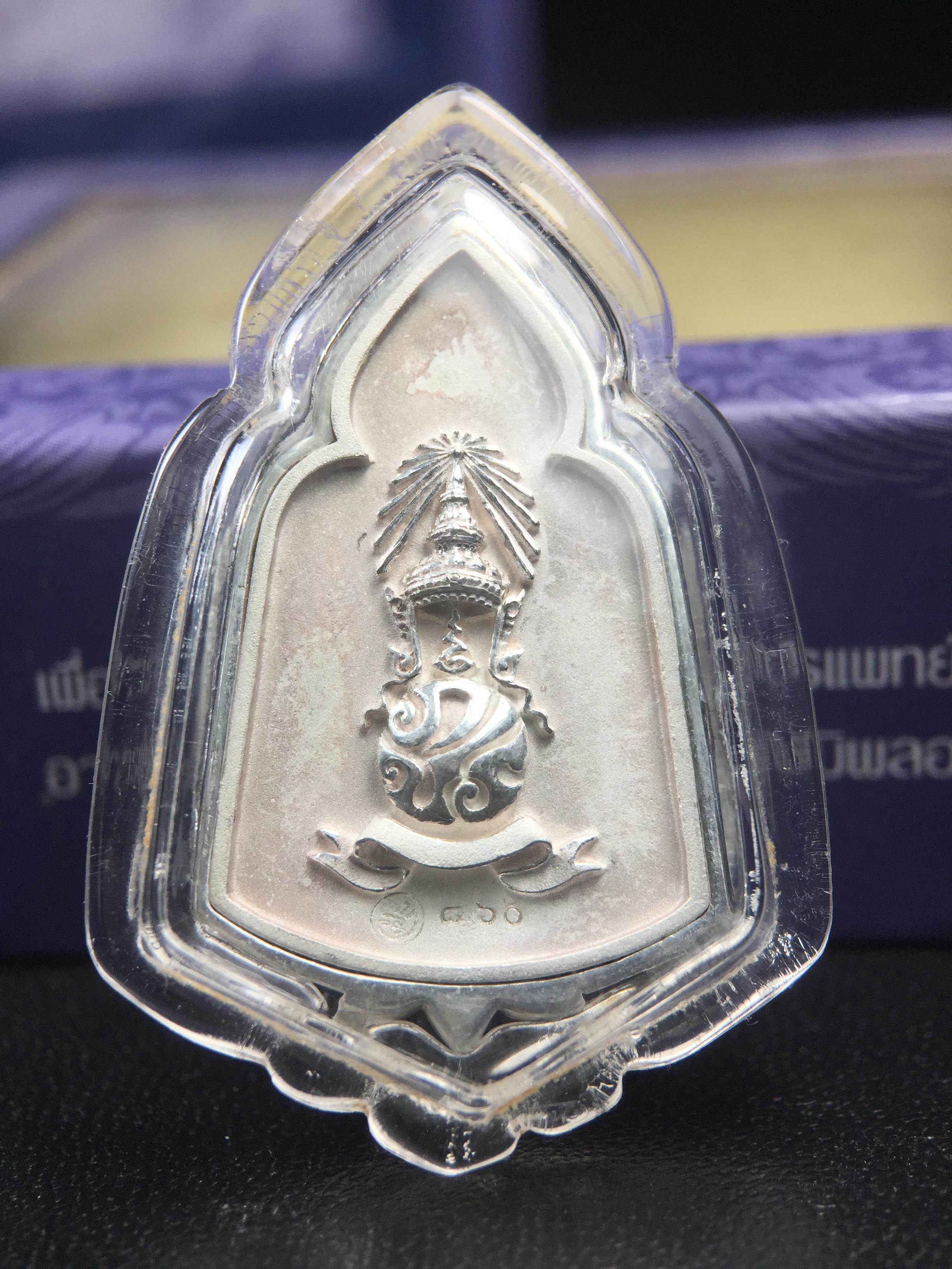 พระแก้วมรกต ภปร. ปี2547 จัดสร้างโดย รพ.ภูมิพลฯ เนื้อเงิน เหรียญทรงซุ้ม งดงามทรงคุณค่าอีกหนึ่งรุ่นยอดนิยม หายาก(1ใน3000องค์)