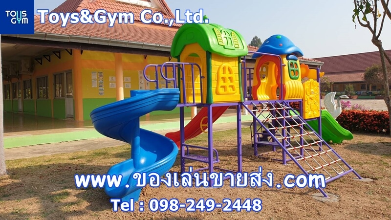 เครื่องเล่นสนามกลางแจ้ง Cartoon House Series TG-S3026