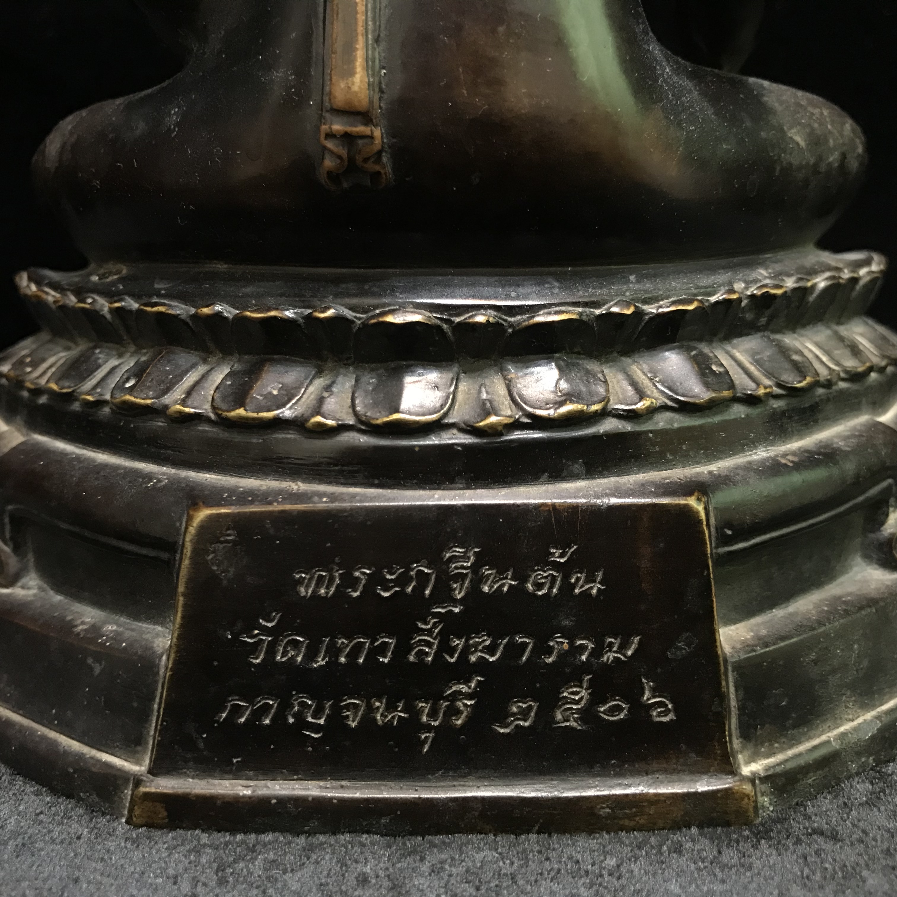 จักรพรรดิแห่งพระบูชา ภปร พระพุทธรูป ภปร รุ่นแรก(กฐินต้น) พ.ศ.2506 วัดเทวสังฆาราม(วัดเหนือ)จังหวัดกาญจนบุรี หน้าตัก5นิ้ว(ในหลวงรัชกาลที่9เสด็จเททอง)