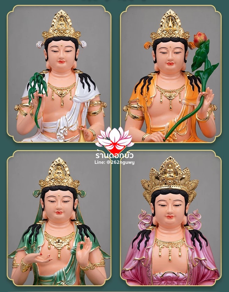 อัษฏมหาโพธิสัตว์ พระโพธิสัตว์แปดพระองค์ งานเรซิ่นคุณภาพสูง ขนาด 16 นิ้ว