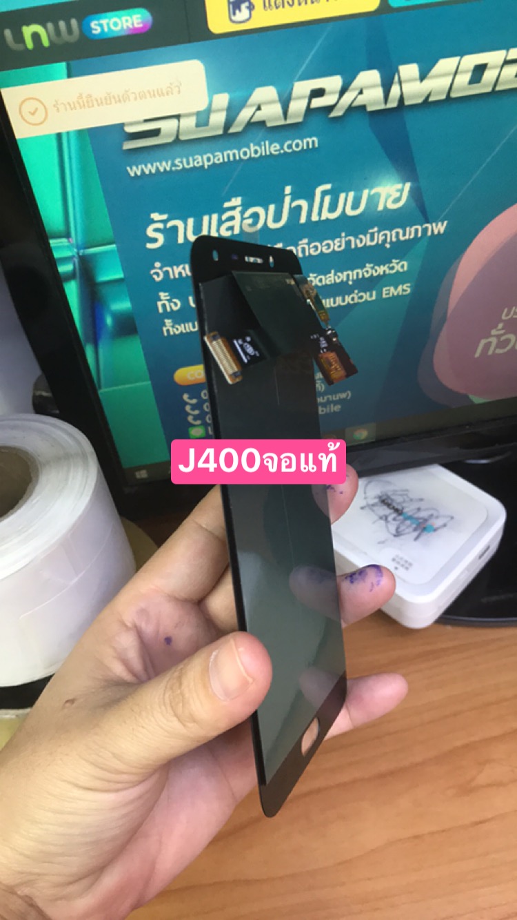 ขายจอชุดซัมซุงรุ่น J400 สีดำ งานแท้