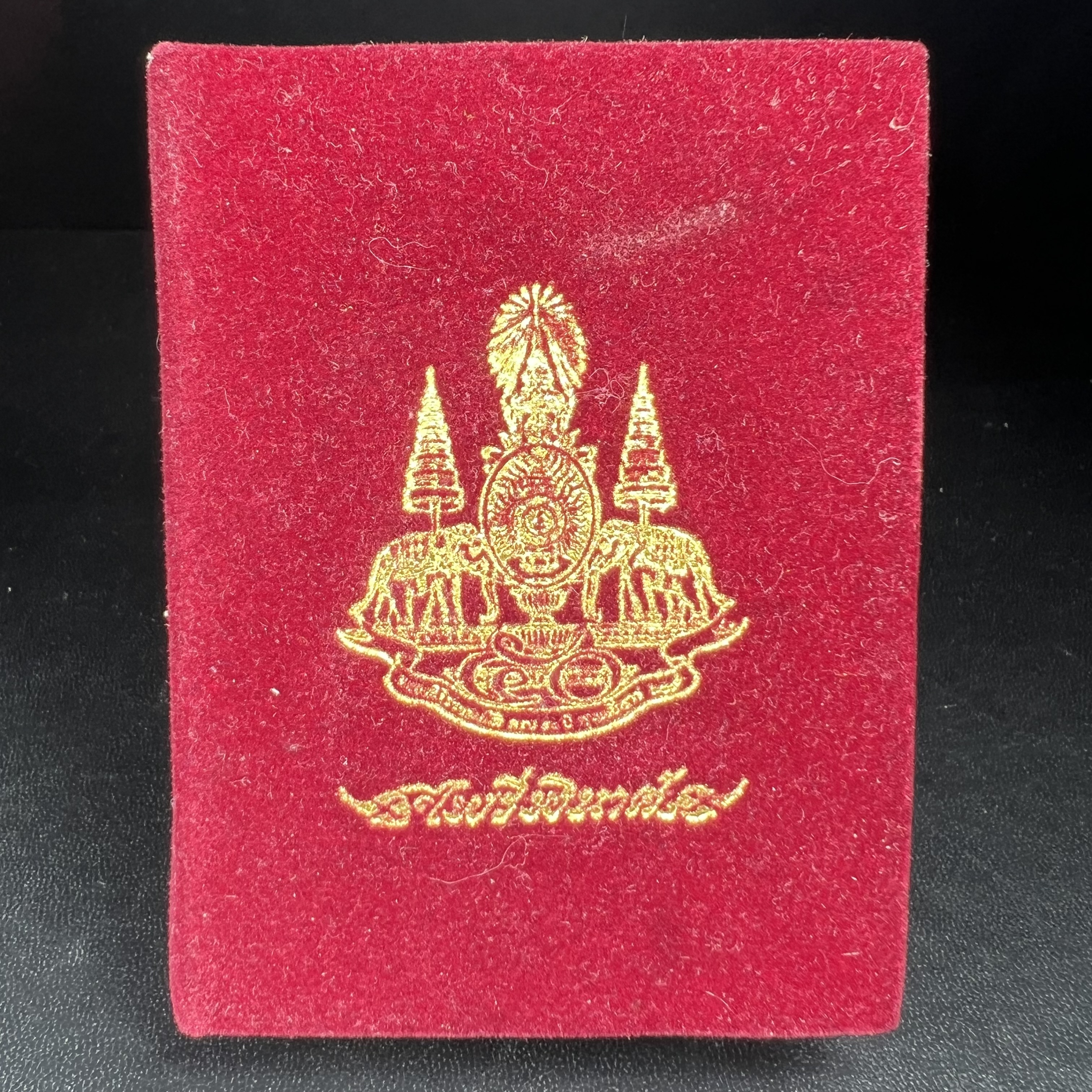 พระกริ่งไพรีพินาศ ตรากาญจนาภิเษก วัดบวรนิเวศวิหาร ที่ระลึกในหลวงรัชกาลที่9 ครองสิริราชสมบัติครบ 50ปี เนื้อเงิน เข้มขลังทรงอานุภาพยิ่งใหญ่ กำราบศัตรูพ่ายสิ้น พระไพรีพินาศ