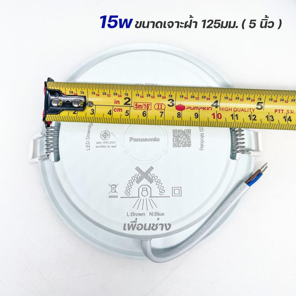 Panasonic ดาวน์ไลท์ ฝังฝ้า Panel LED รุ่น DN-2G โคมไฟ ไฟเพดาน พาแนล โคมไฟดาวน์ไลท์ downlight พานาโซนิค
