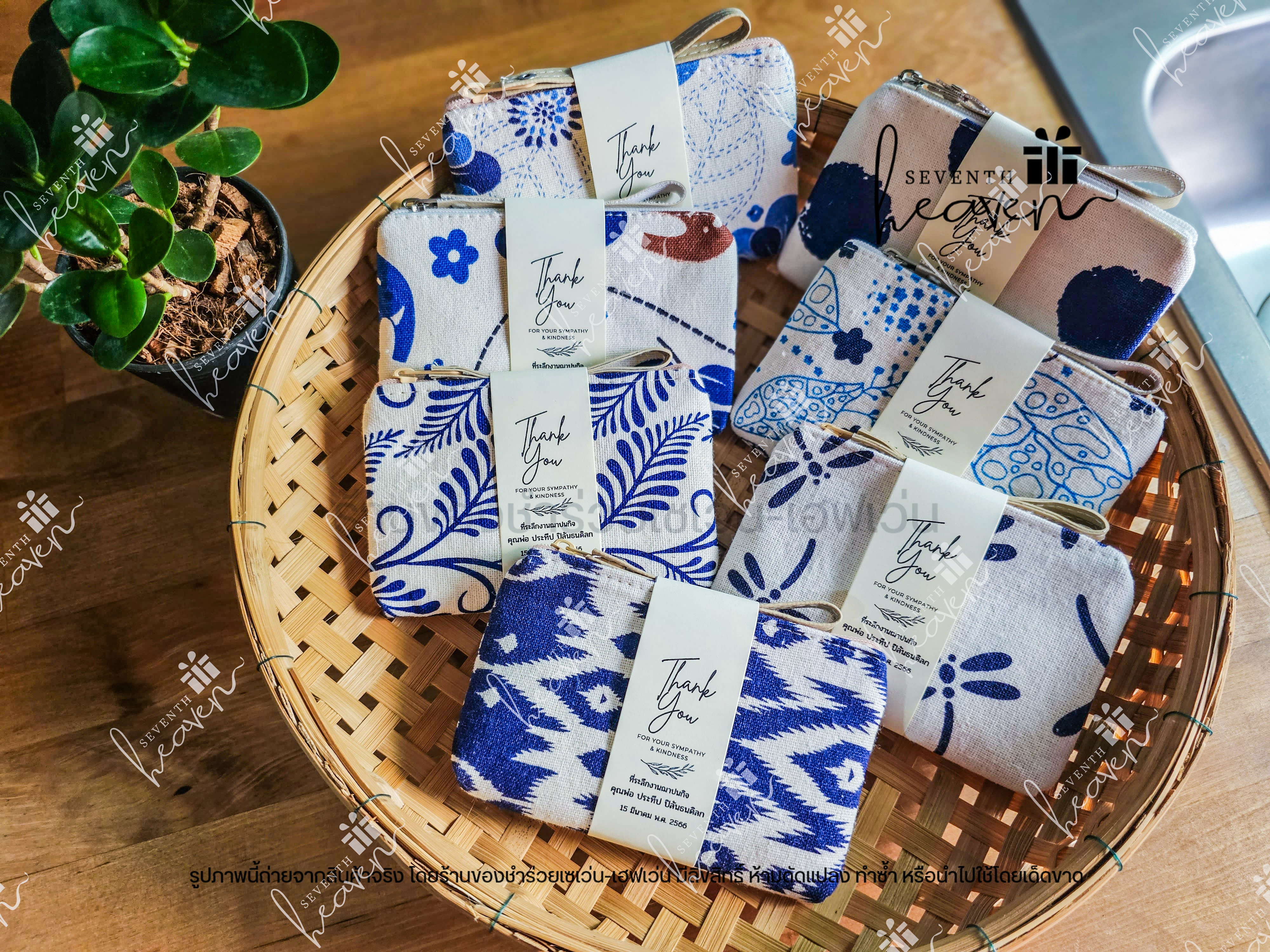 ของชำร่วยงานศพ กระเป๋าสตางค์ ผ้าลายคราม แฮนด์เมด