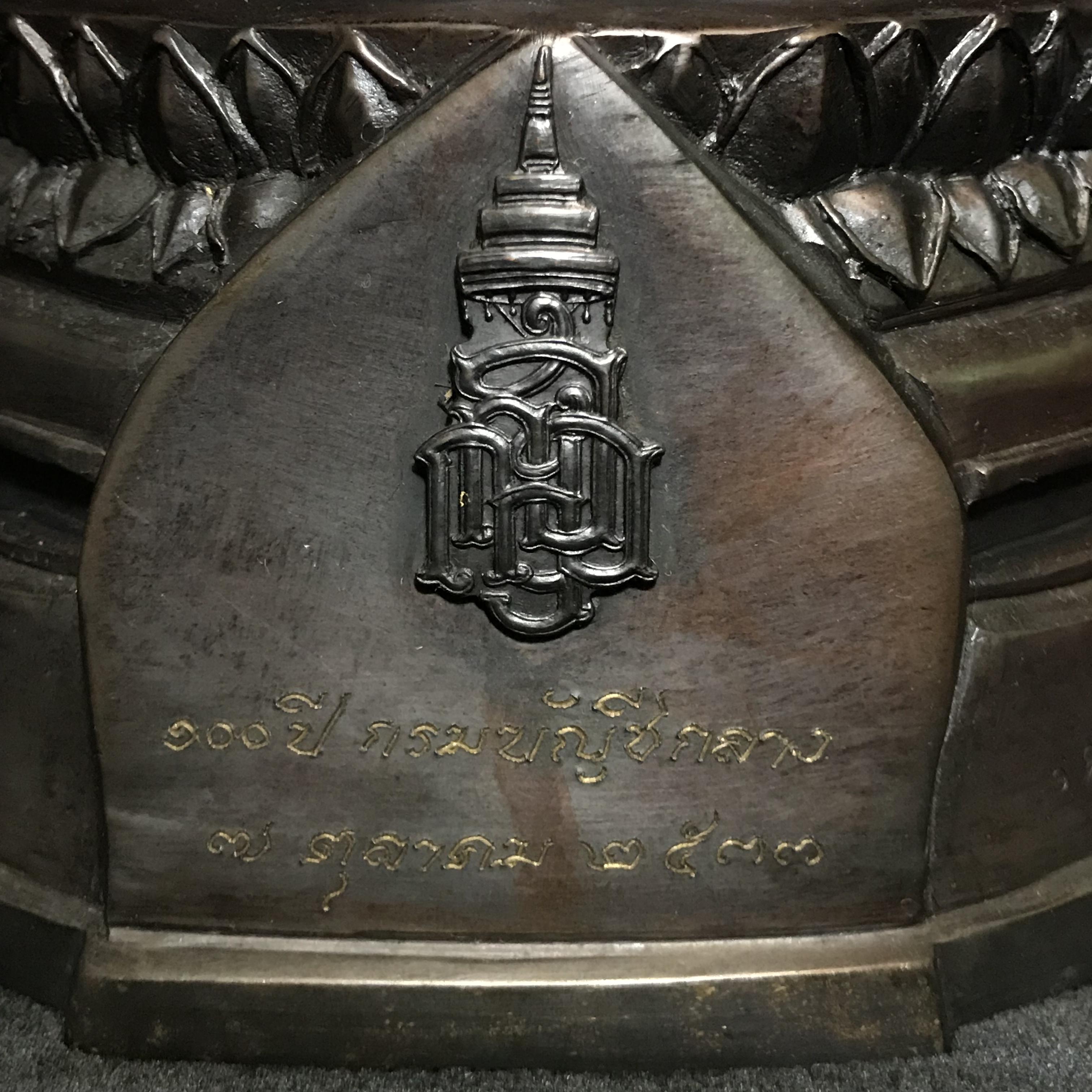 พระพุทธสิทธัตถศาสดา 100 ปี กรมบัญชีกลาง พ.ศ.2533(รุ่นแรก) เนื้อโลหะสำริด รมมันปู หน้าตัก 5.9 นิ้ว (พิธีใหญ่ ศิลป์สวย หายาก)