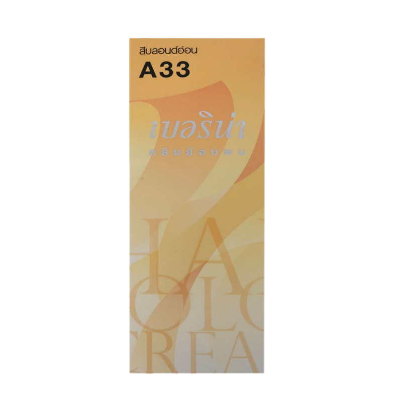 น้ำยาย้อมผมเบอริน่า A33