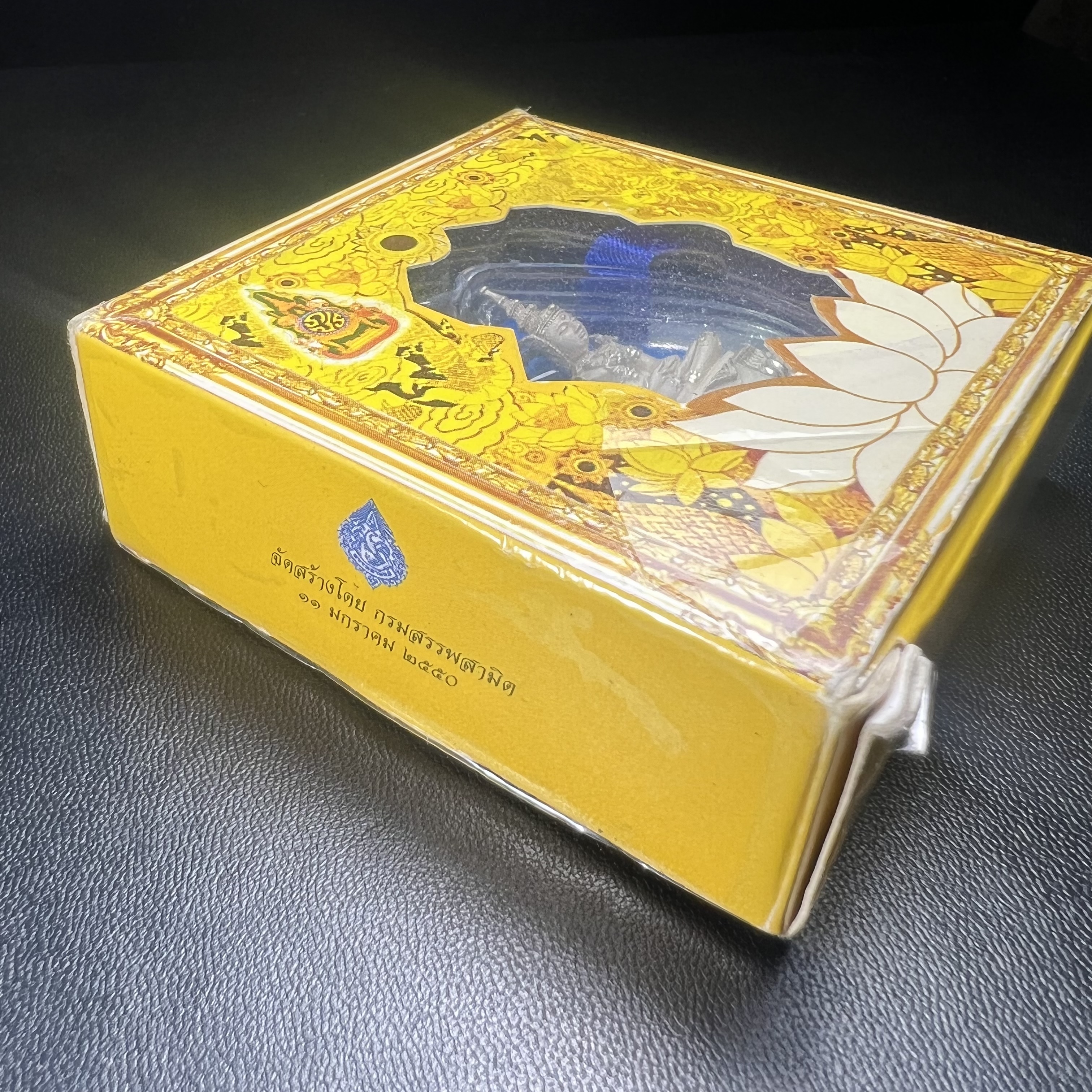 พระแก้วมรกต(จำลอง)ลอยองค์ ขนาดหน้าตัก 1/2 นิ้ว ทรงเครื่องฤดูร้อน เนื้อเงิน ตราสัญลักษณ์ฉลองสิริราชสมบัติ ครบ 60 ปี พ.ศ.2549(สภาพสวย ครบ สมบูรณ์))