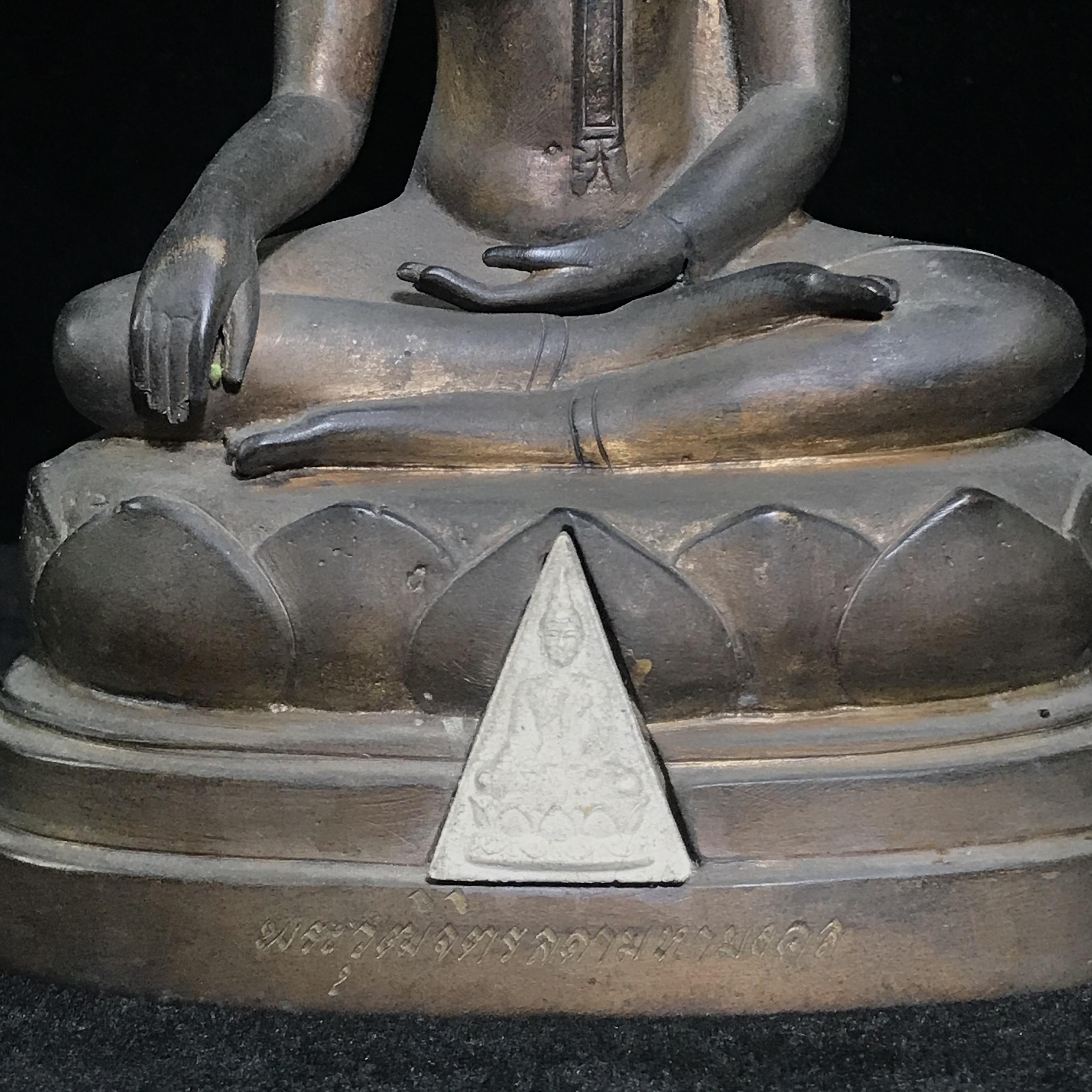 พระวุฒิจิตรลดามหามงคล ปี2542 หน้าตัก 3.5นิ้ว(อีก1ของดีที่หายาก)