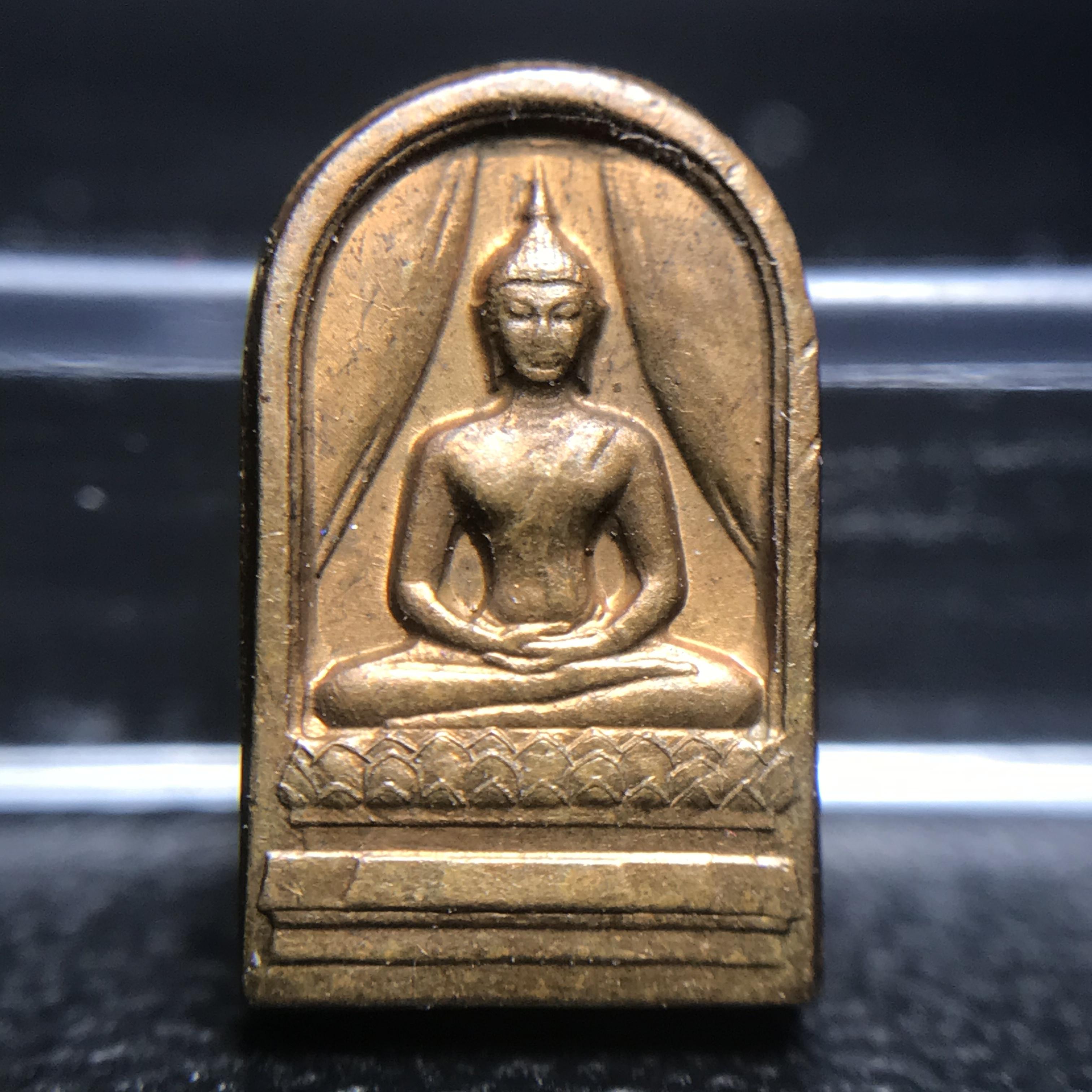 พระปรกใบมะขาม พระพุทธสิหิงค์ ภปร ธรรมศาสตร์ 50ปี เนื้อทองแดง(ในหลวงรัชกาลที่9 เสด็จเททอง)(พระปรกใบมะขาม ภปร รุ่นแรก)