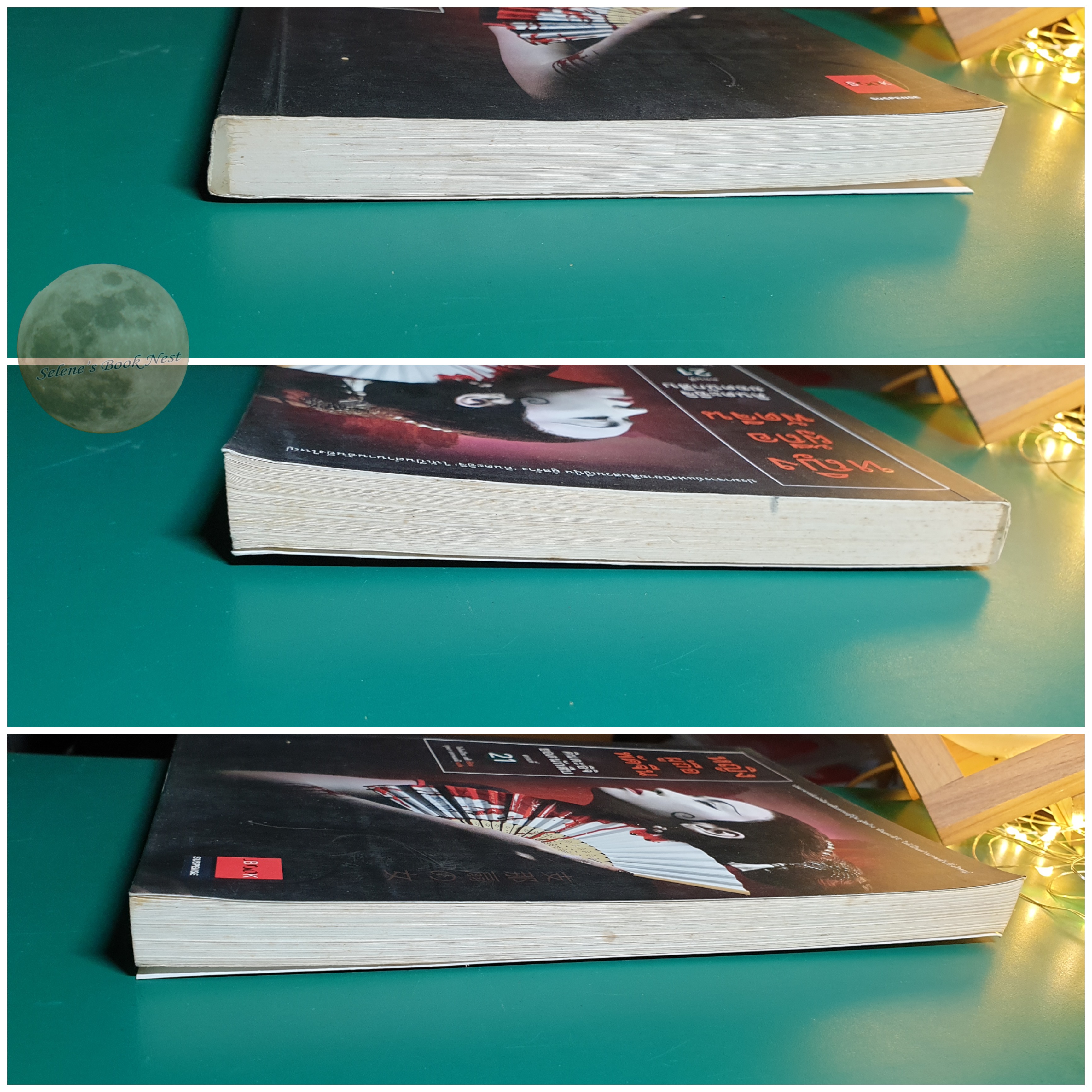 คินดะอิจิยอดนักสืบ ตอนที่ 21 หญิงผู้ถือพัดจีน / Seishi Yokomizo (เซชิ โยโคมิโซะ)