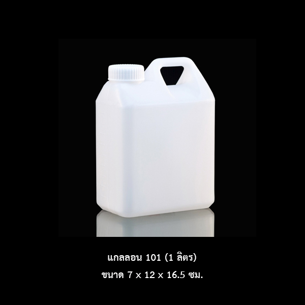 แกลลอน 101 ขาวทึบ (1 ลิตร)