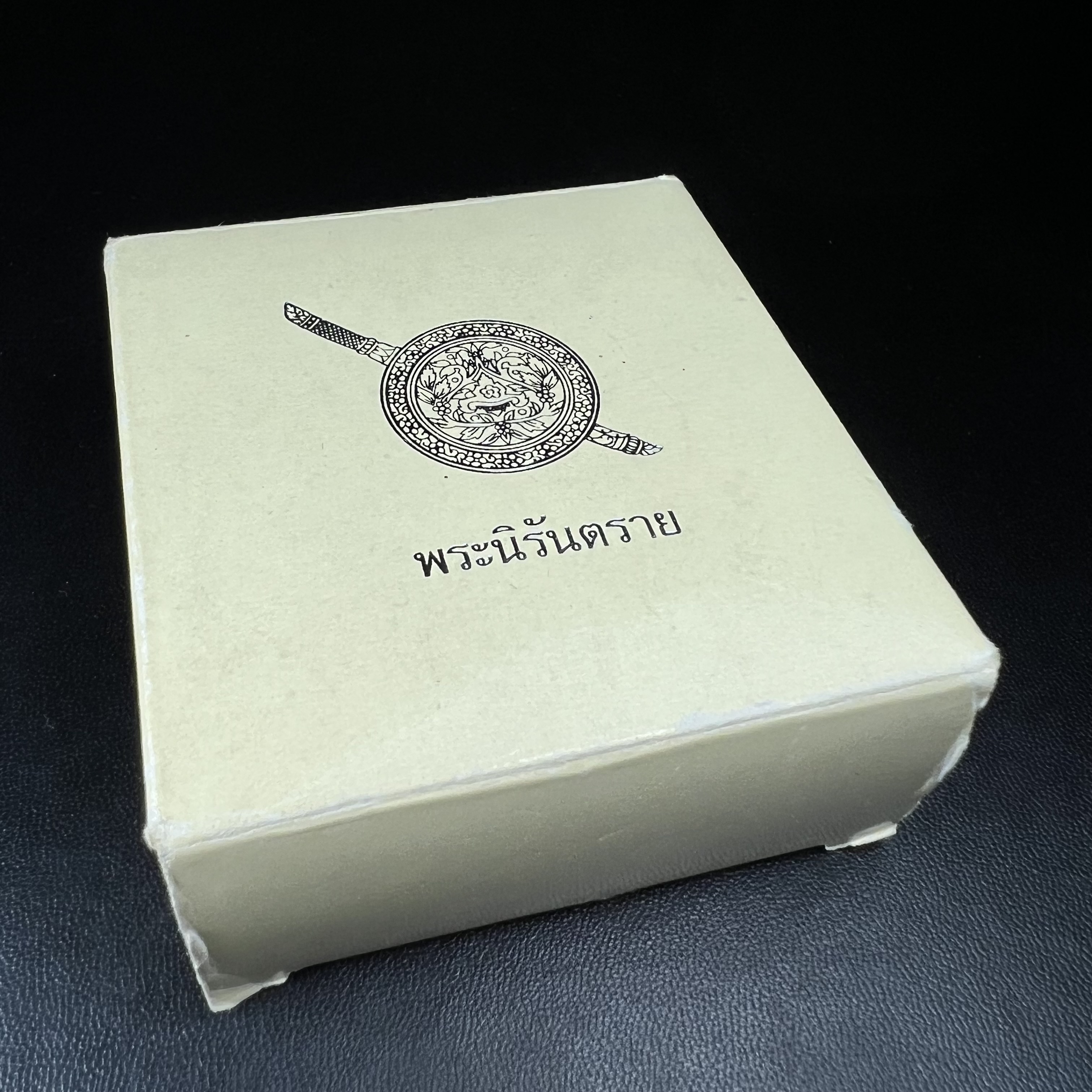 พระกริ่งนิรันตราย สำนักงานตำรวจแห่งชาติ ปี 2555 พุทธาภิเษก วัดบวรนิเวศวิหาร ปี 2555 เนื้อสัมฤทธิ์ อุปกรณ์ใบกล่องครบ น่าสะสม ที่สุดความศักดิ์สิทธิ์ สุดเข้มขลัง มวลสารดี พิธีใหญ่ เกจิดังทั่วประเทศ 255 รูป ร่วมอธิษฐานจิตปลุกเสก พระสภาพสวย