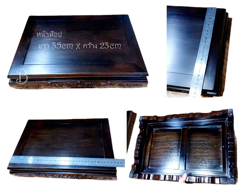 กี๋หรือฐานไม้ สี่เหลี่ยมผืนผ้า ลายเมฆ-BPT051-