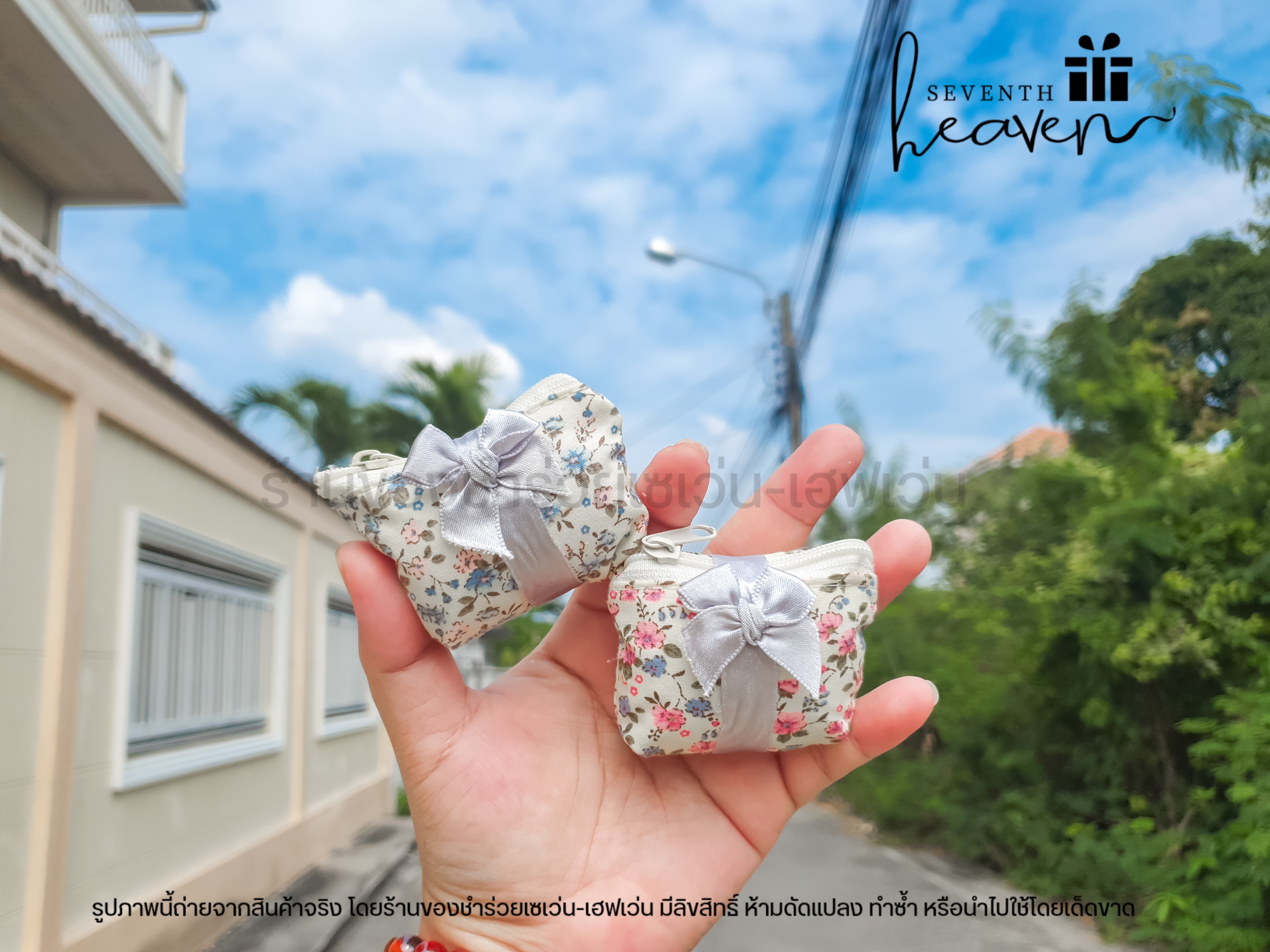 ของชำร่วยงานศพ กระเป๋าสตางค์ใส่เหรียญ ลายดอกไม้