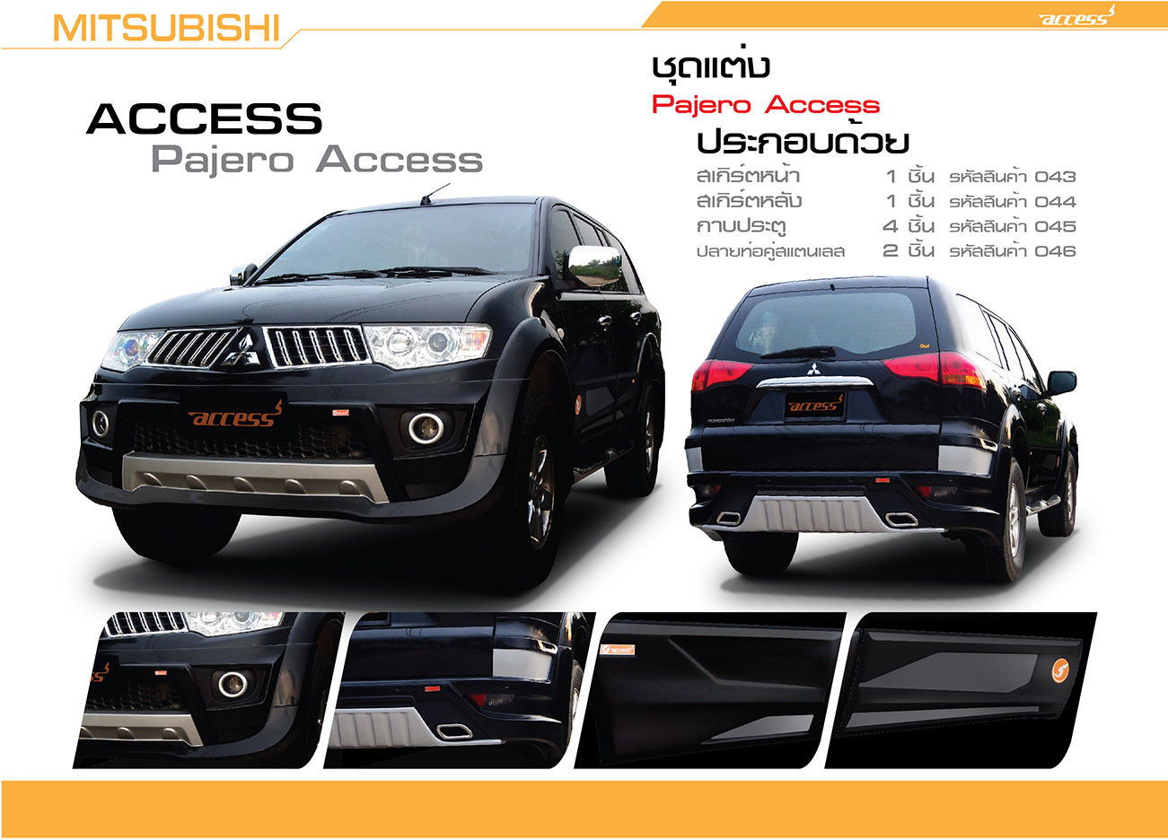 Mitsubishi Pajero 2008-2013 body kits by Amotriz