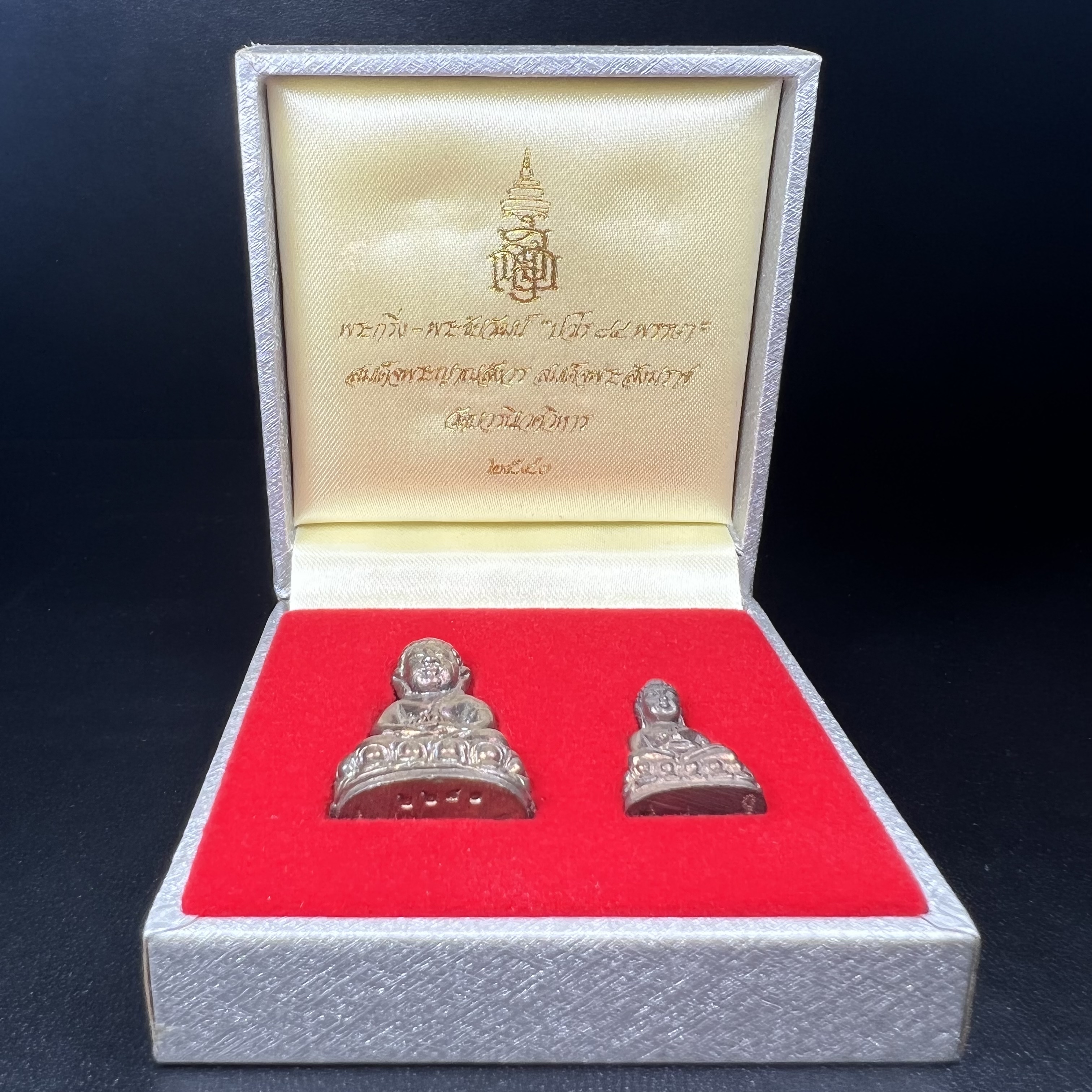 พระกริ่ง-พระชัยวัฒน์ ปวโร 84 พรรษา สมเด็จพระญาณสังวร สมเด็จพระสังฆราช วัดบวรนิเวศวิหาร ปี 2540 เนื้อนวโลหะ พร้อมกล่องบรรจุเดิมครบสมบูรณ์(ชุดหมายเลข 2281)